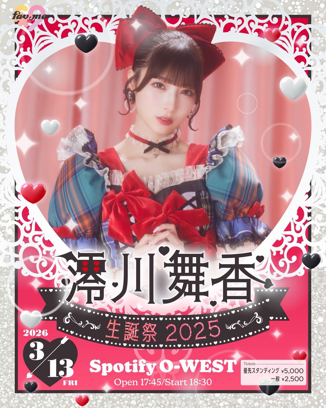 【振替公演】fav me澪川舞香 生誕祭2025