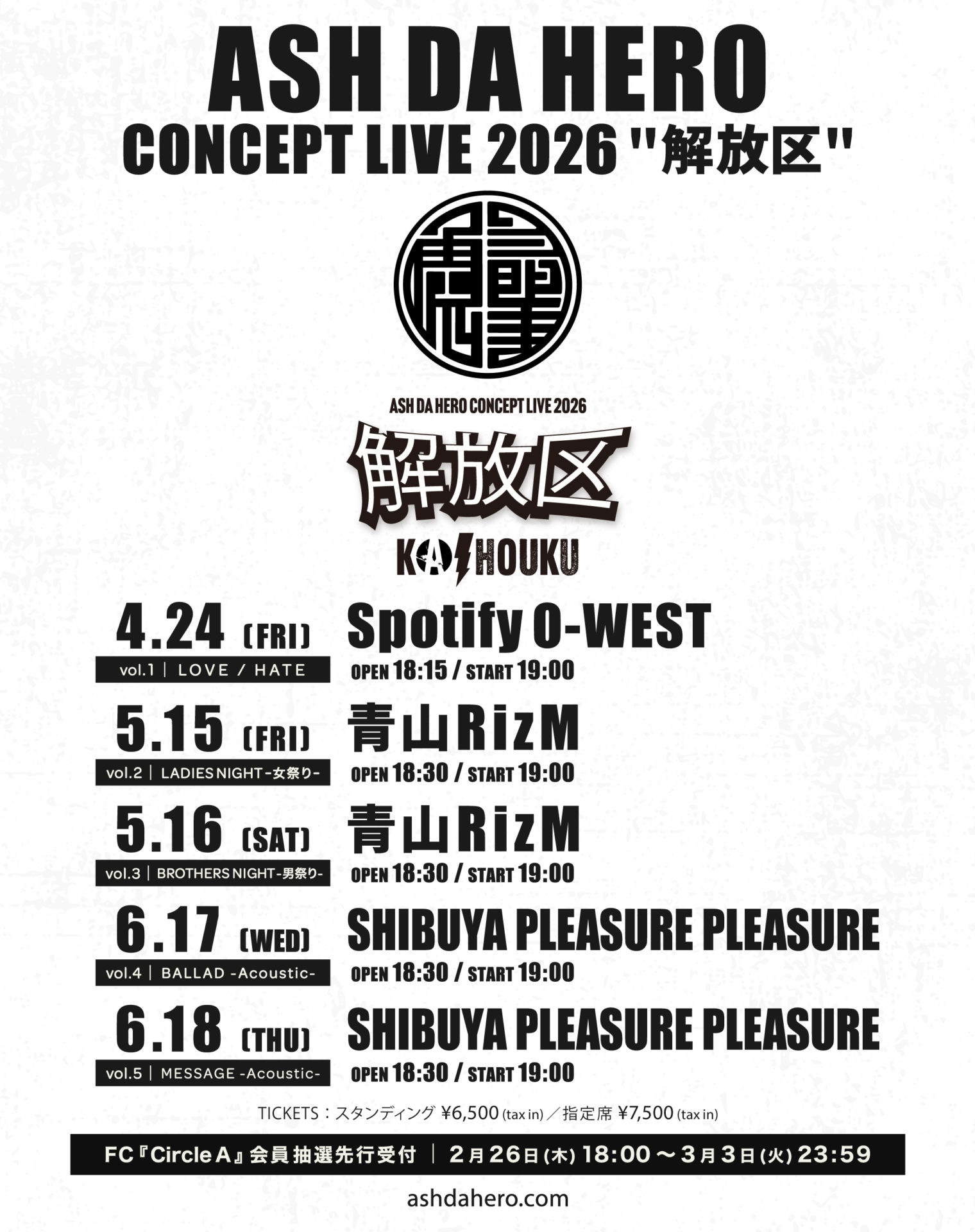 ASH DA HERO CONCEPT LIVE 2026  “解放区”