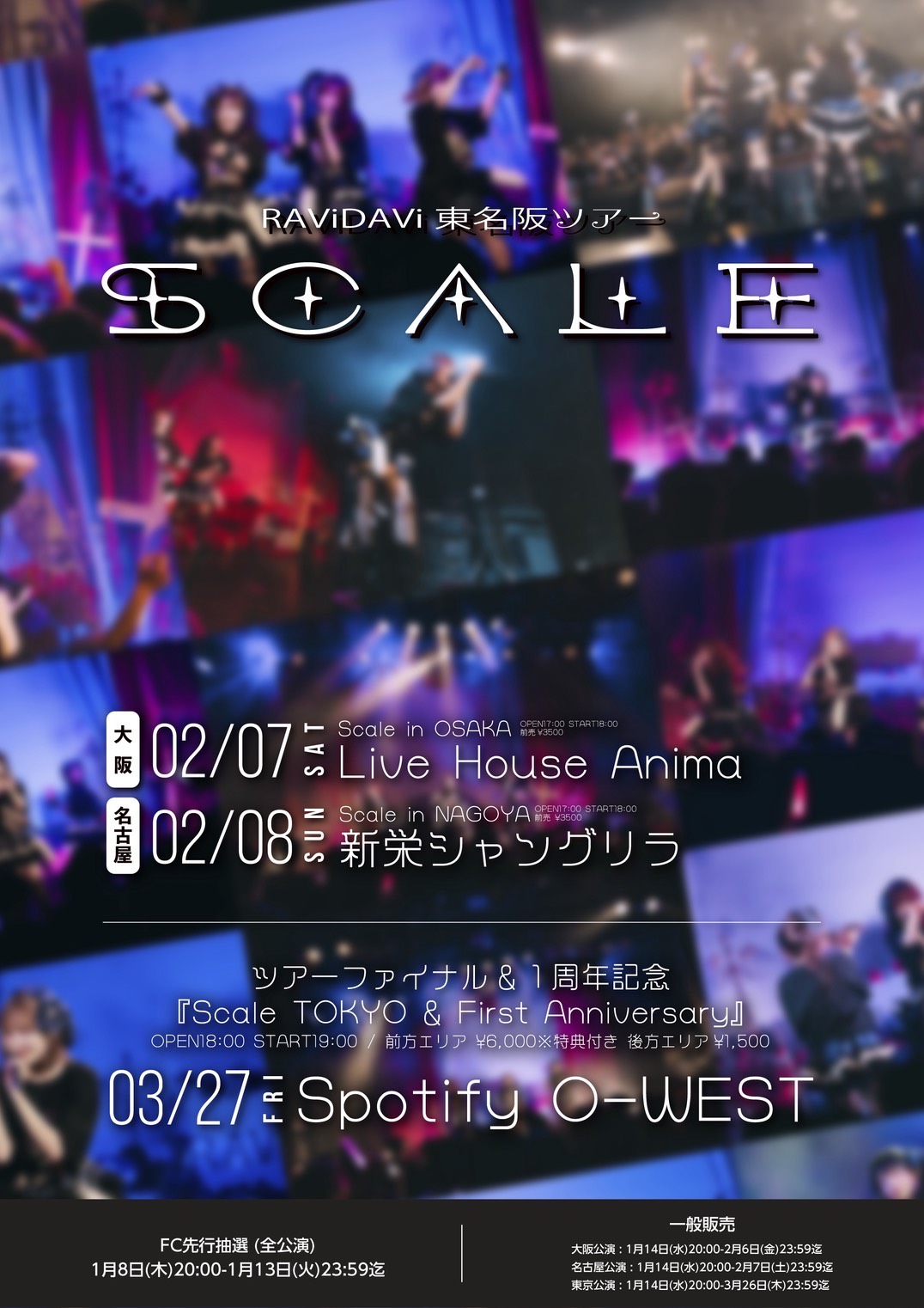 RAViDAVi TOUMEIHAN TOUR2026