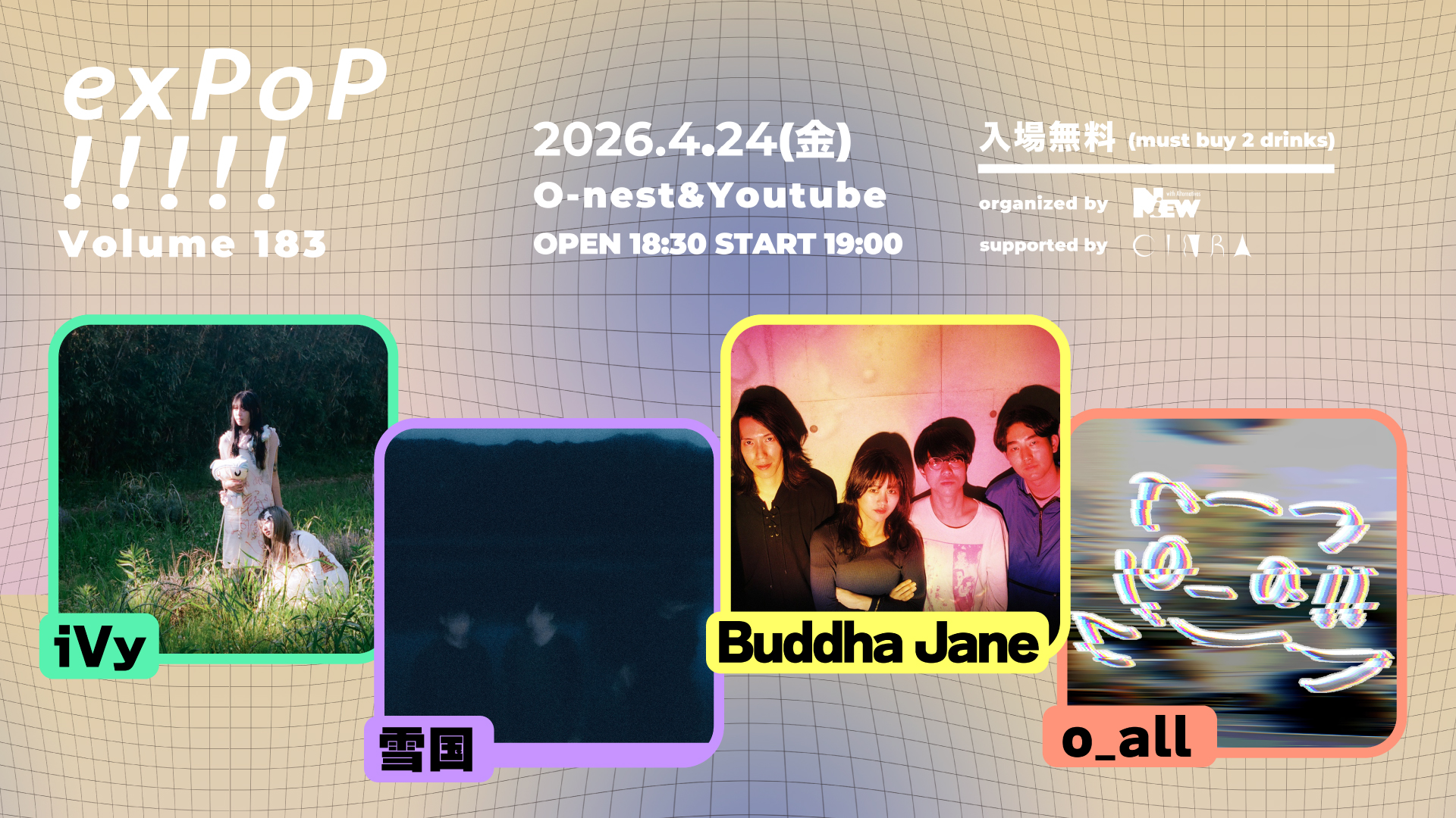 NiEW presents「exPoP!!!!! vol.183」