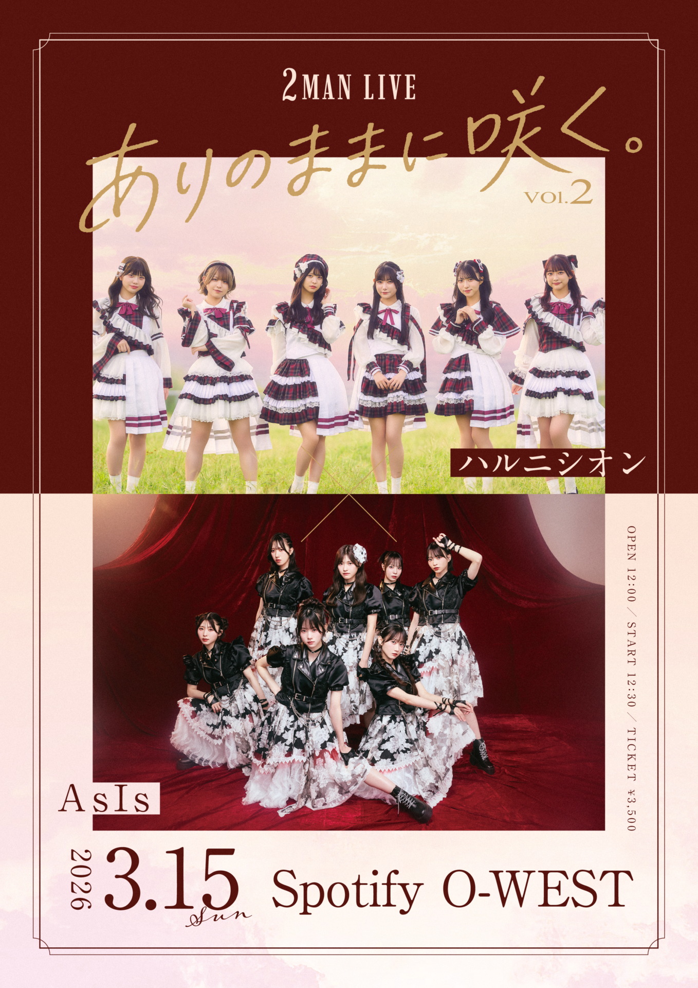 2MAN LIVE『ありのままに咲く。』Vol2