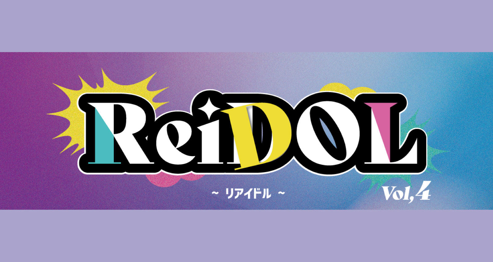 ReiDOL Vol.4