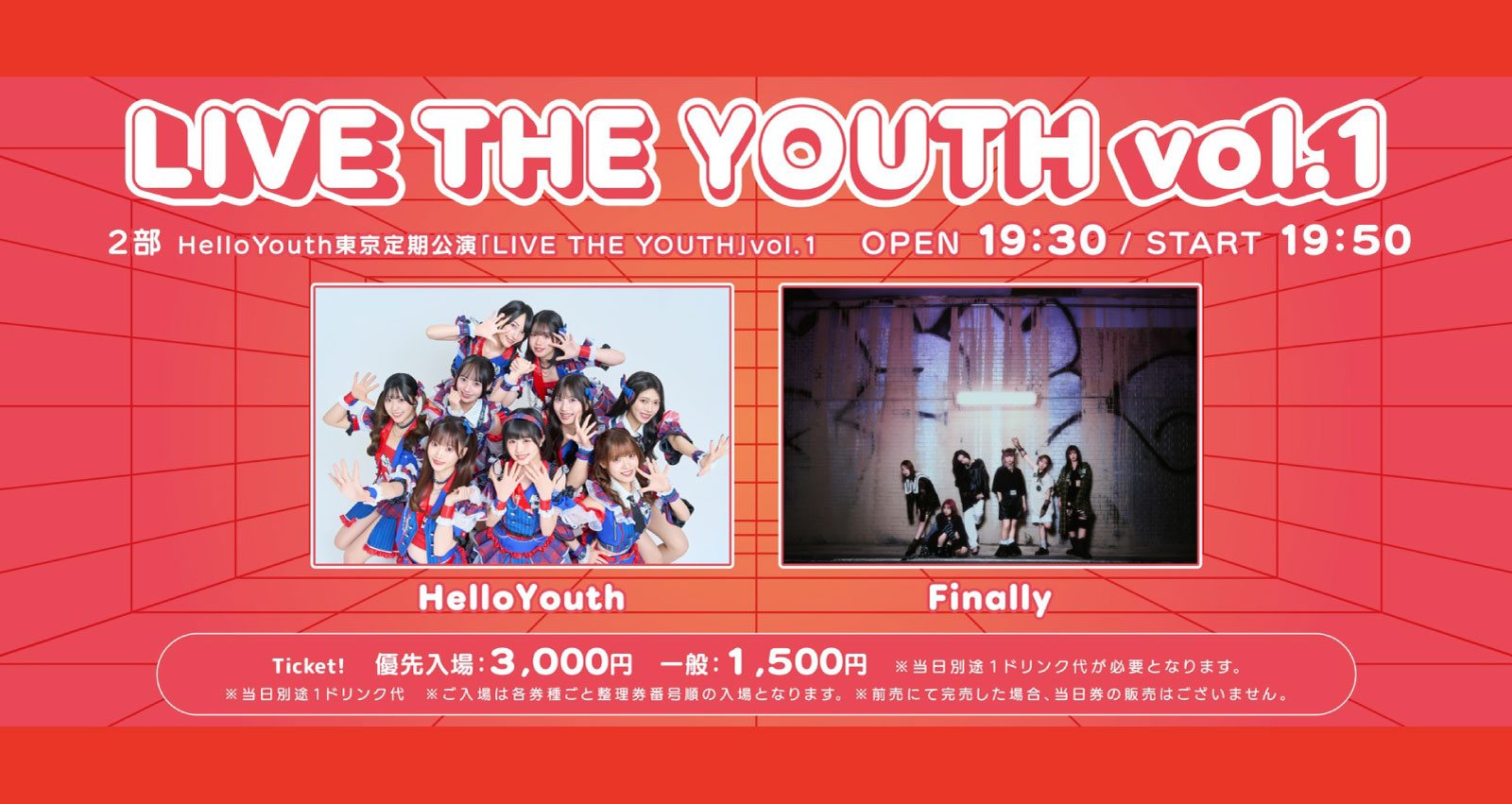 HelloYouth「LIVE THE YOUTH」vol.1