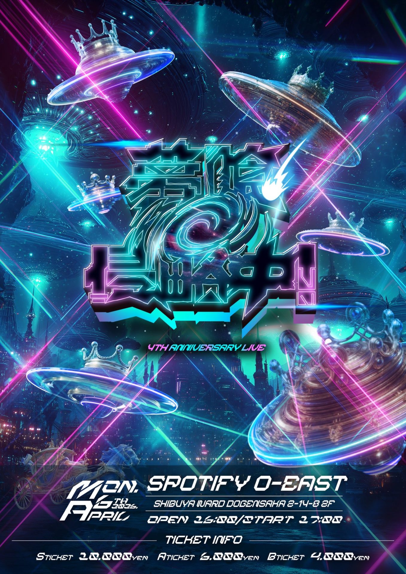 夢喰NEON 4th Anniversary LIVE 「夢喰侵略中！」 | Spotify O-EAST・O 