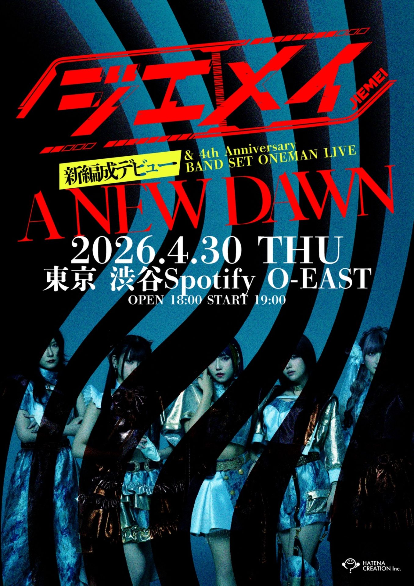 ジエメイ 新編成デビュー BAND SET ONEMAN LIVE & 4th Annivesary 