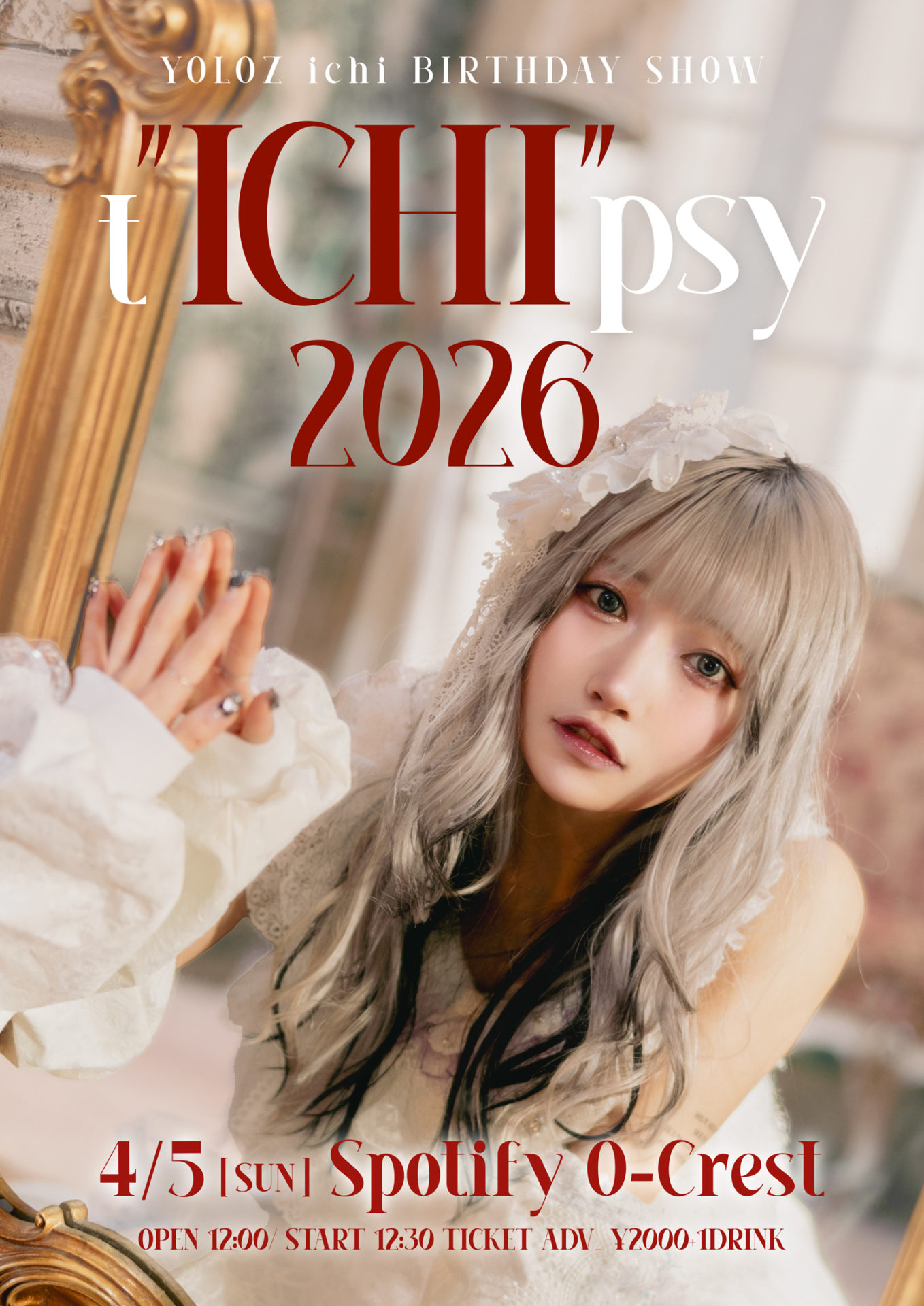 t “ichi” psy 2026
