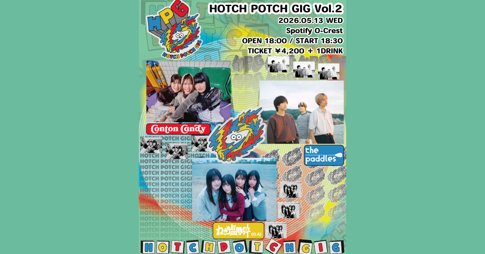 HOTCH POTCH GIG Vol.2