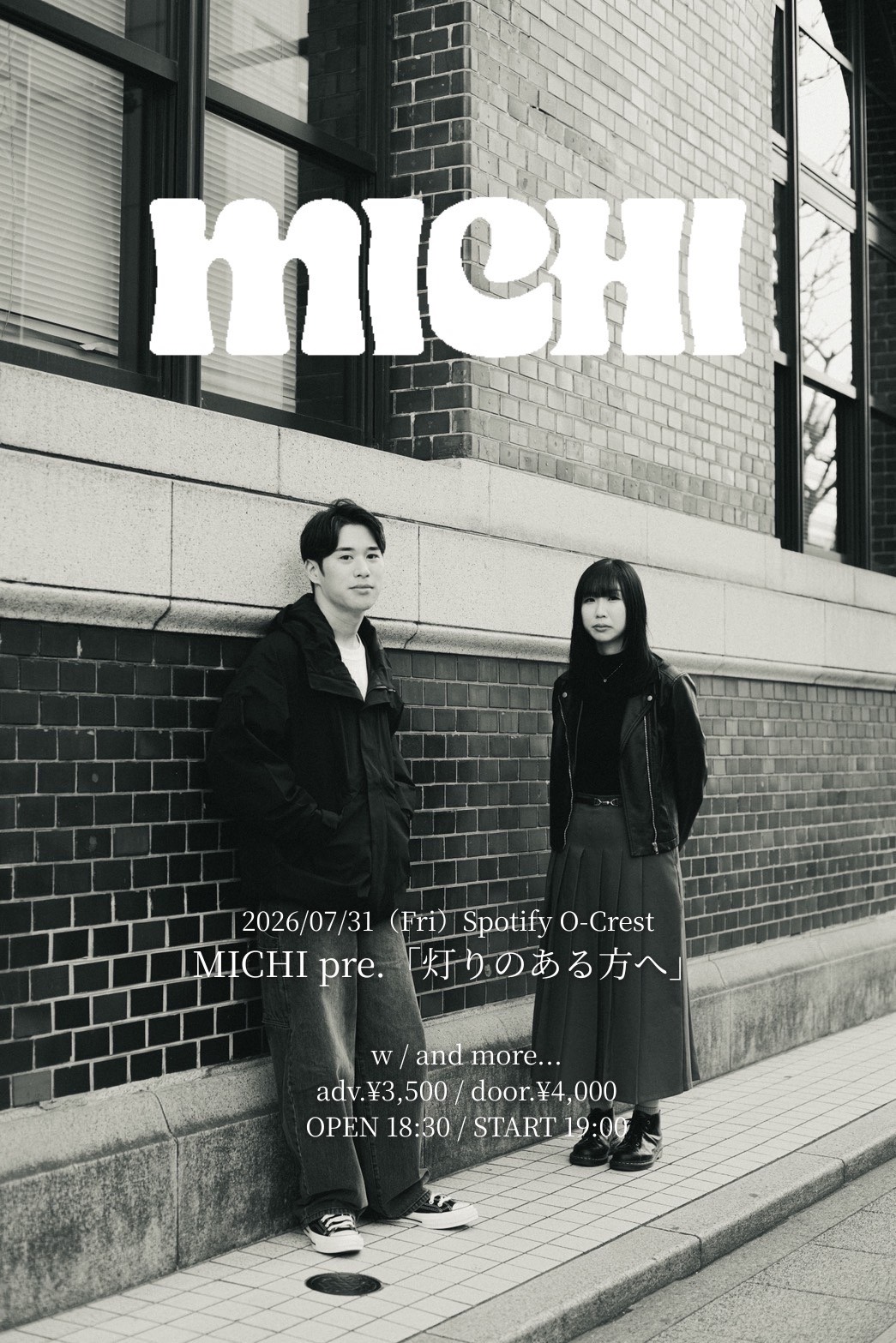 MICHI pre.「灯りのある方へ」