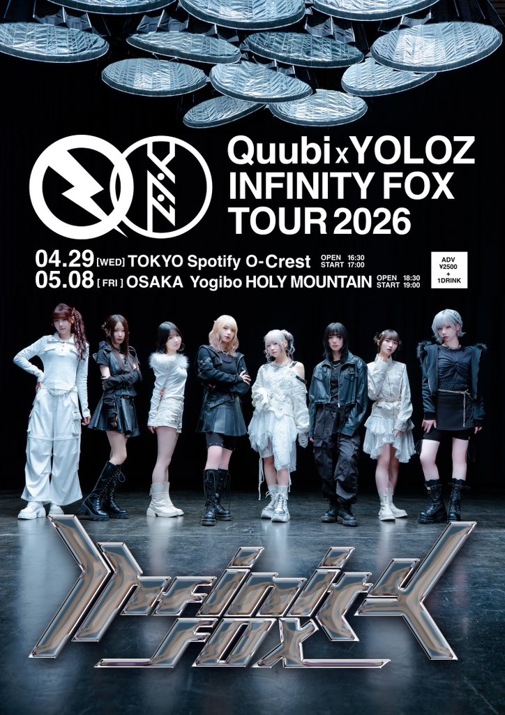 Quubi×YOLOZ INFINITY FOX TOUR 2026