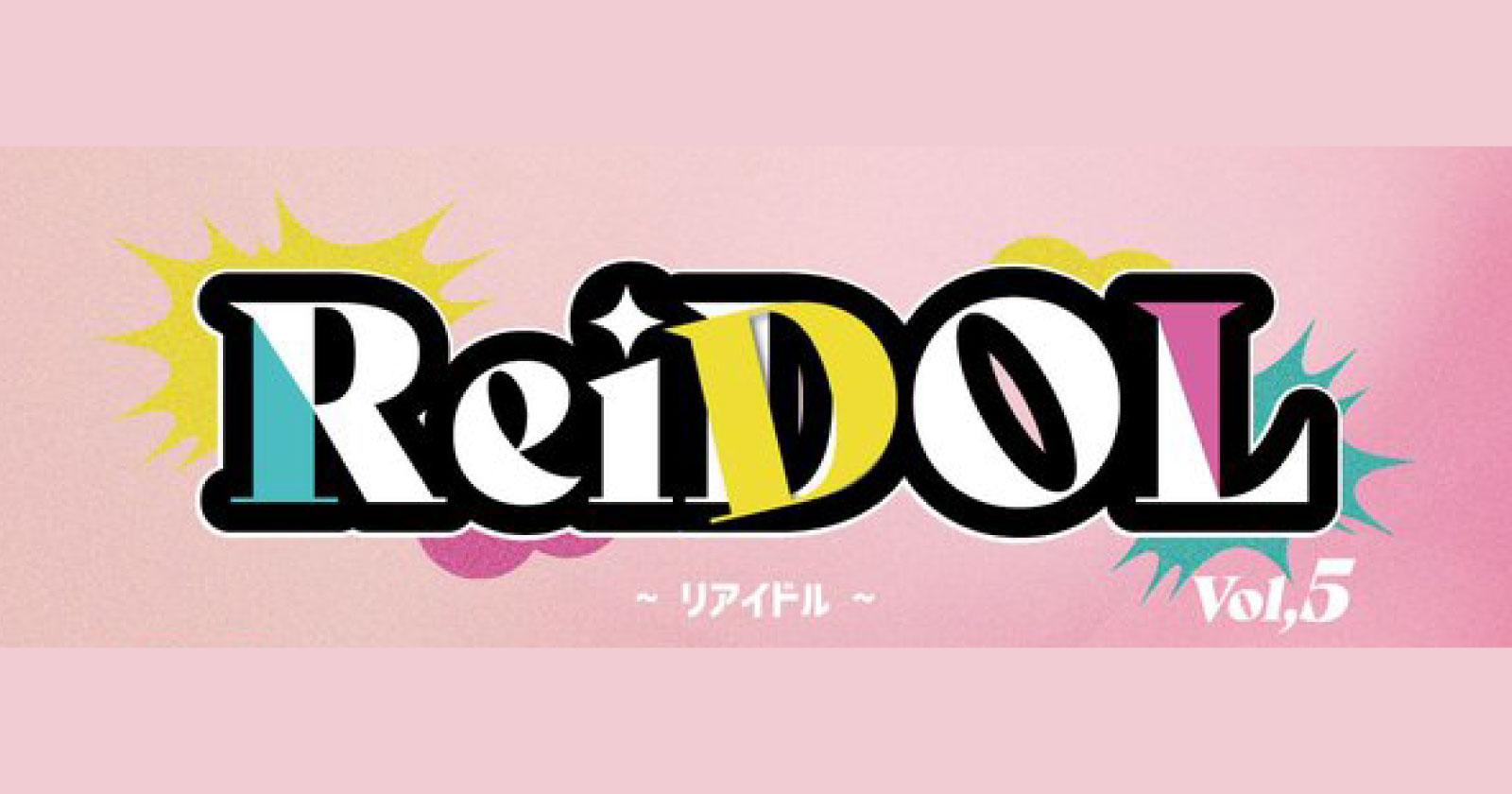ReiDOL Vol.5