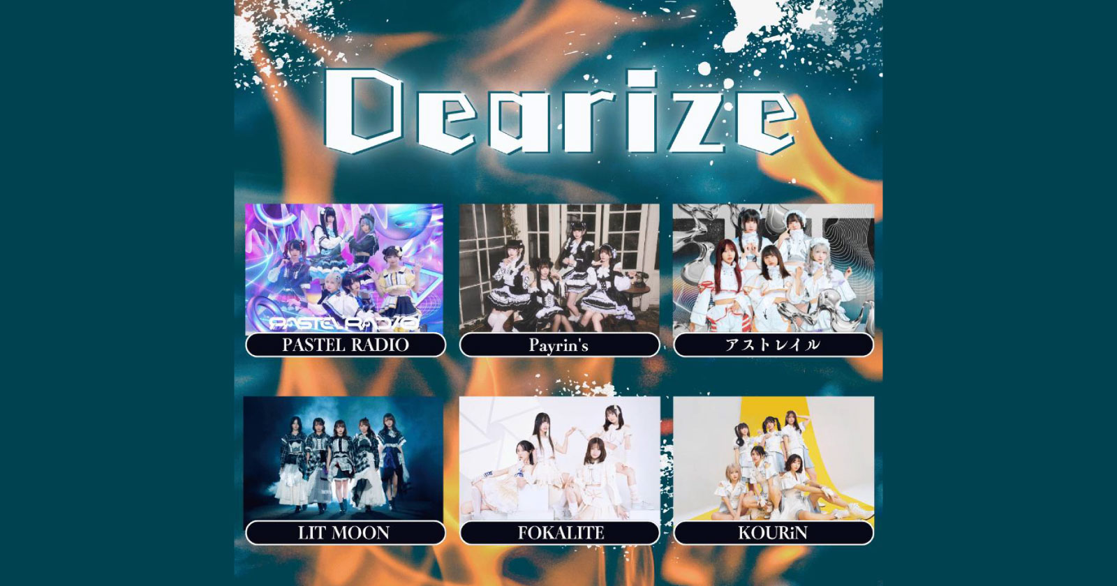 Dearize