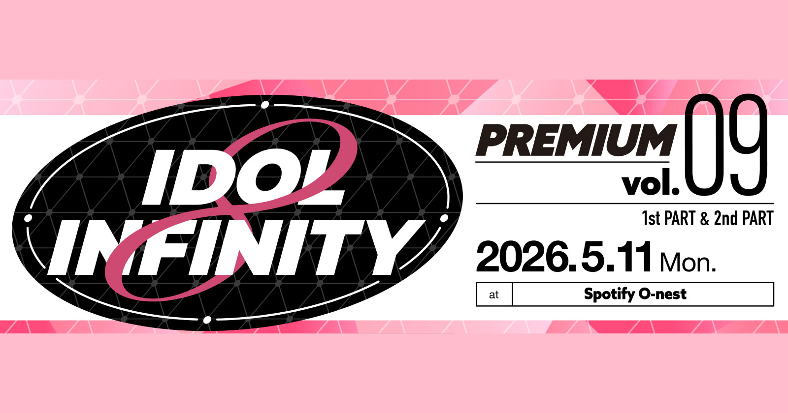 IDOL ∞ INFINITY PREMIUM vol.9 -1部-