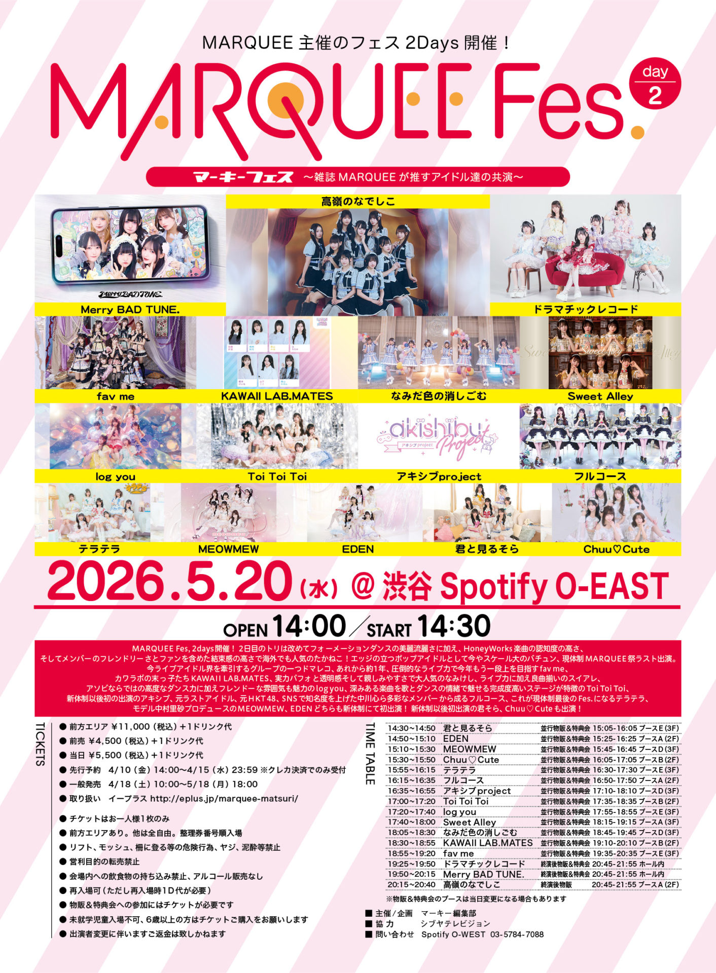 MARQUEE Fes.-day2-