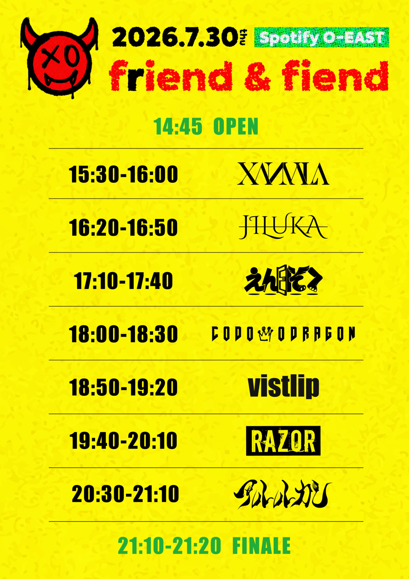 アルルカン Presents「friend & fiend 2026」
