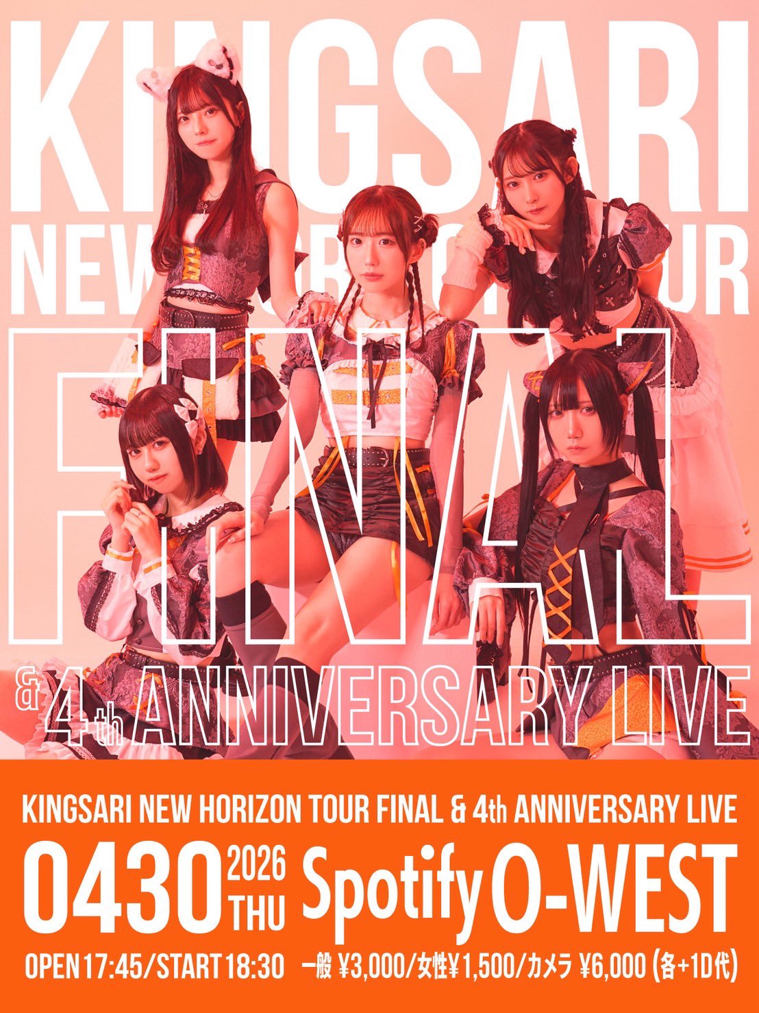 KINGSARI NEW HORIZON TOUR FINAL & 4th ANNIVERSARY LIVE