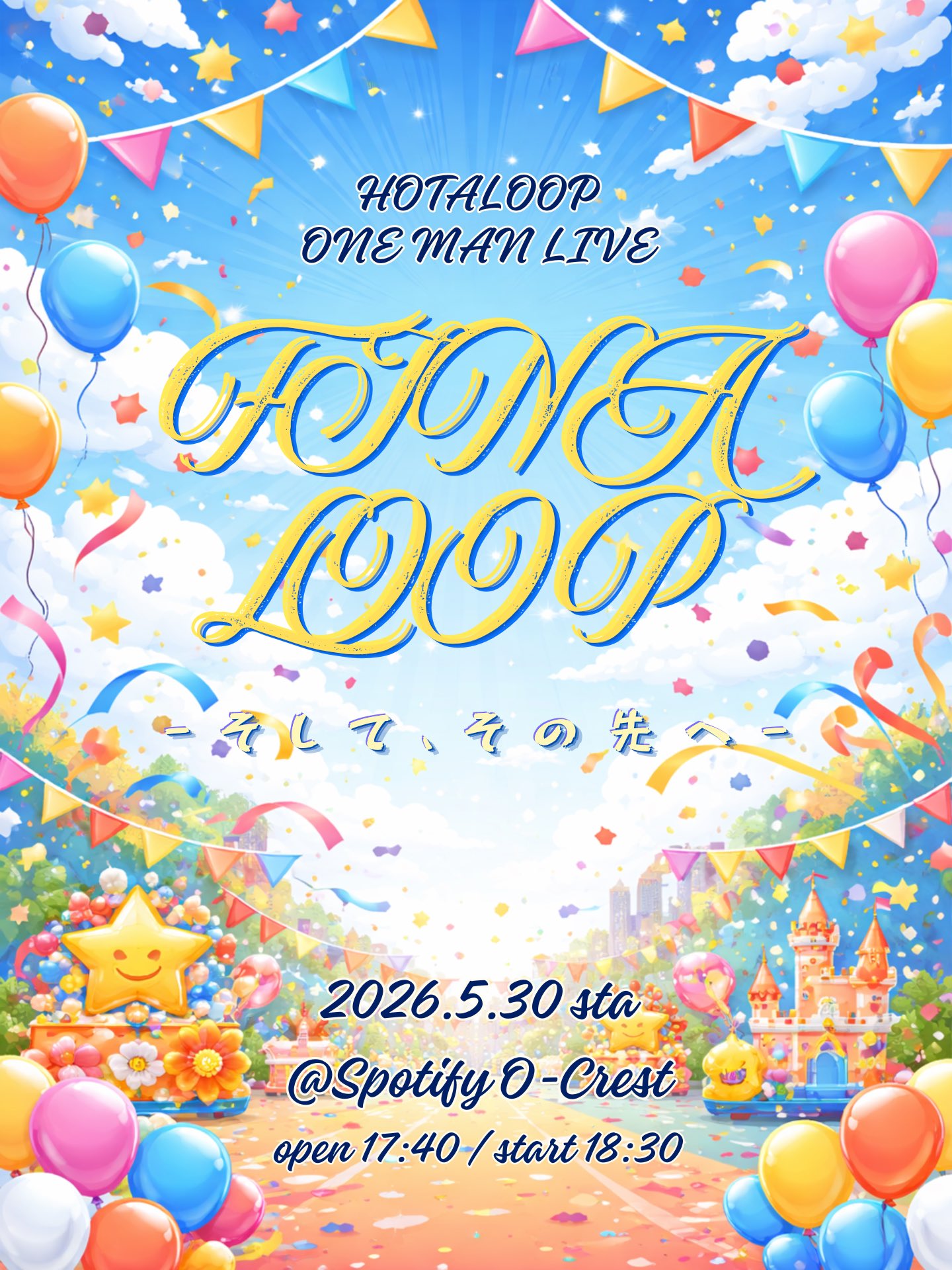 HOTALOOP ONEMAN LIVE 『FINALOOP – そして、その先へ -』