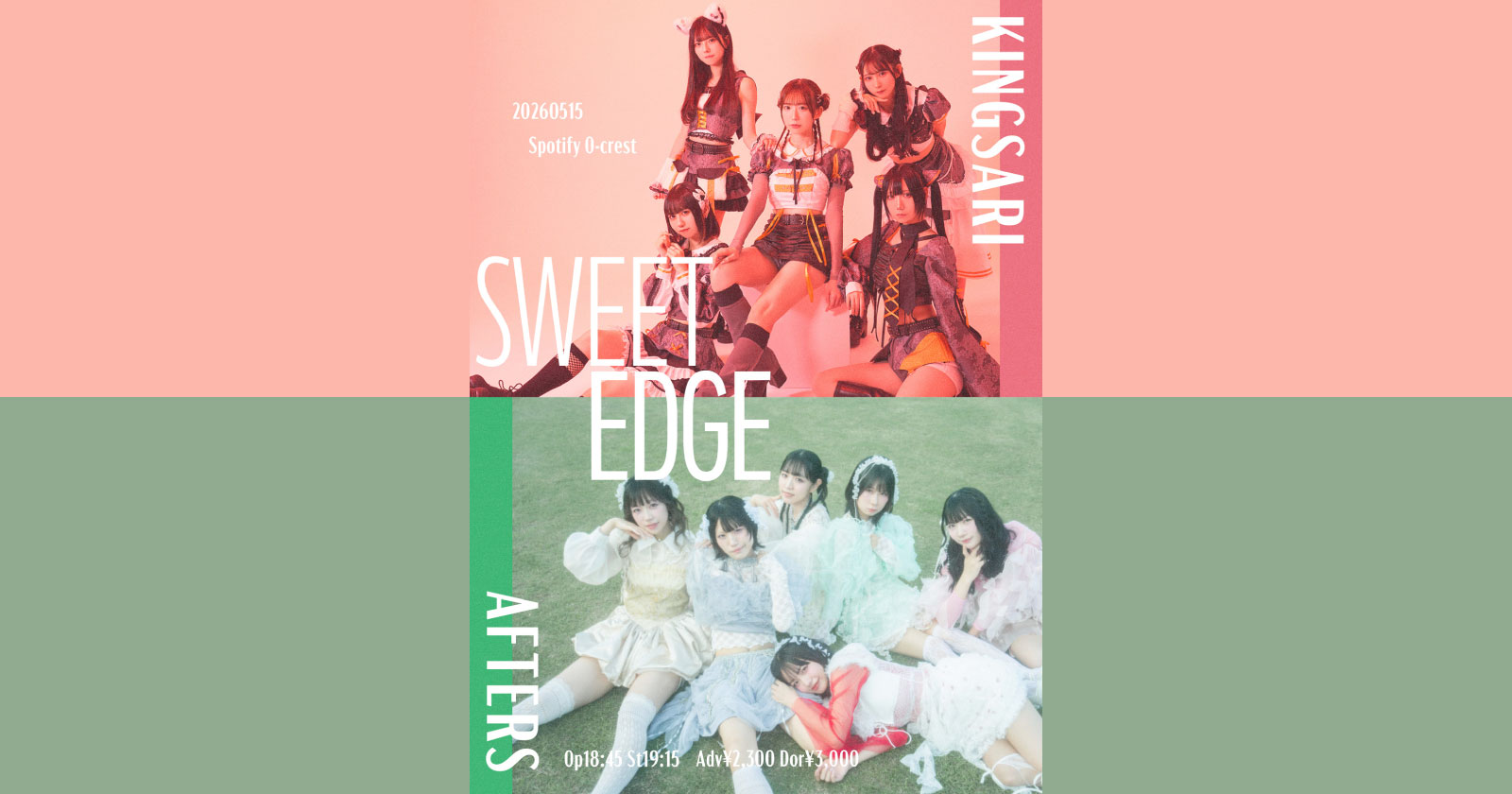 SWEET EDGE