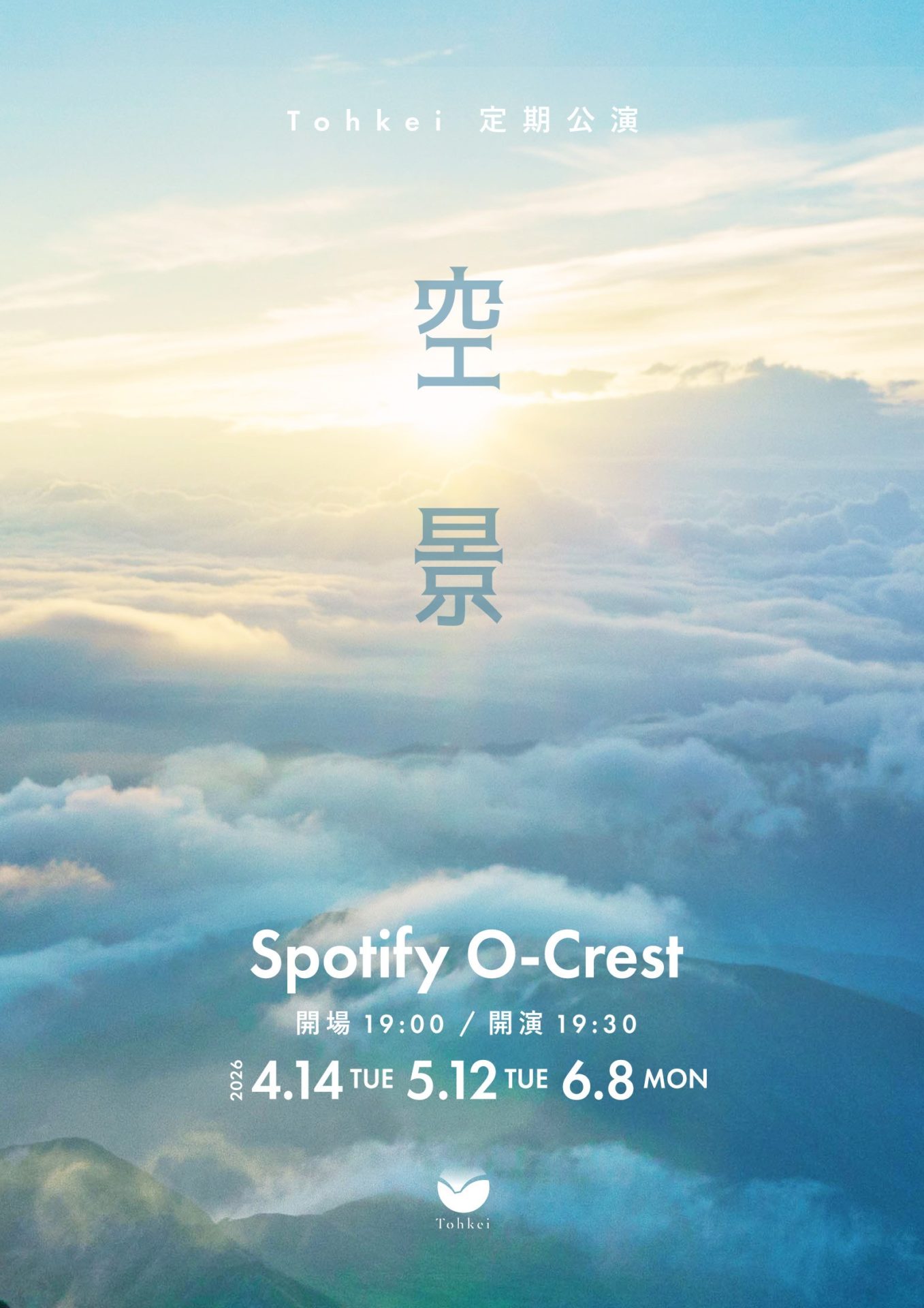 Tohkeiトークショー