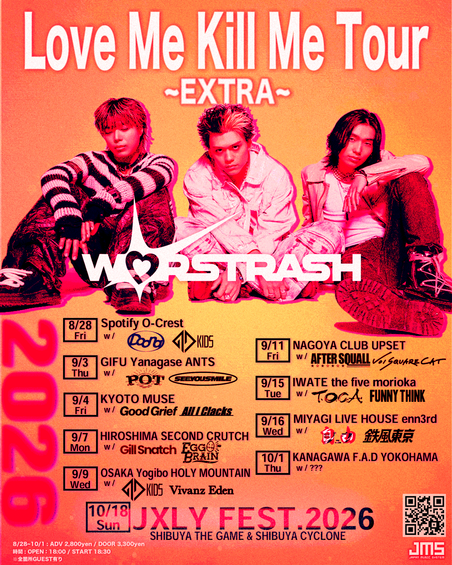 WORSTRASH “Love Me Kill Me Tour ~EXTRA~”