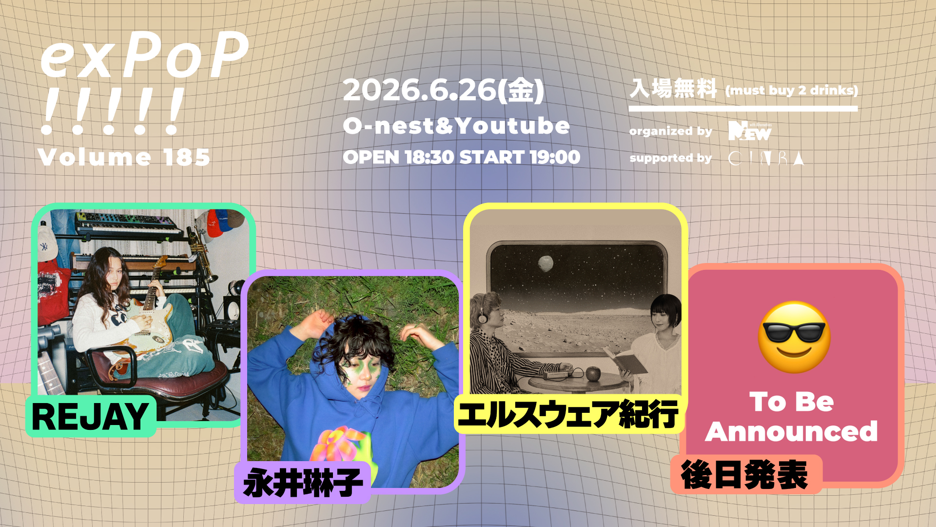 NiEW presents 『exPoP!!!!! vol.185』