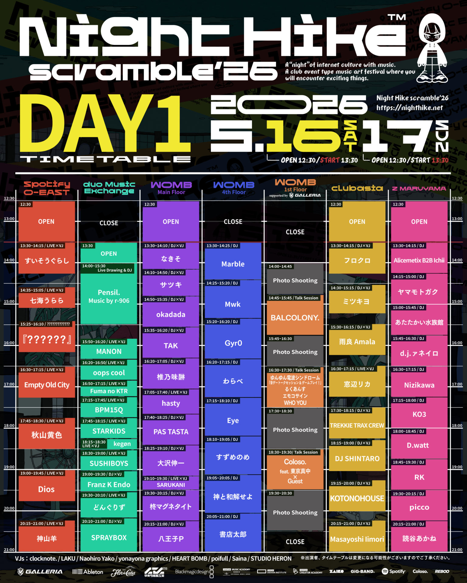 NIGHT HIKE – scramble – ‘26 DAY1