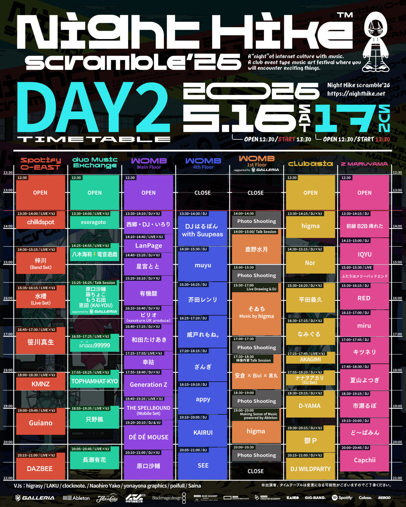 NIGHT HIKE – scramble – ‘26 DAY2