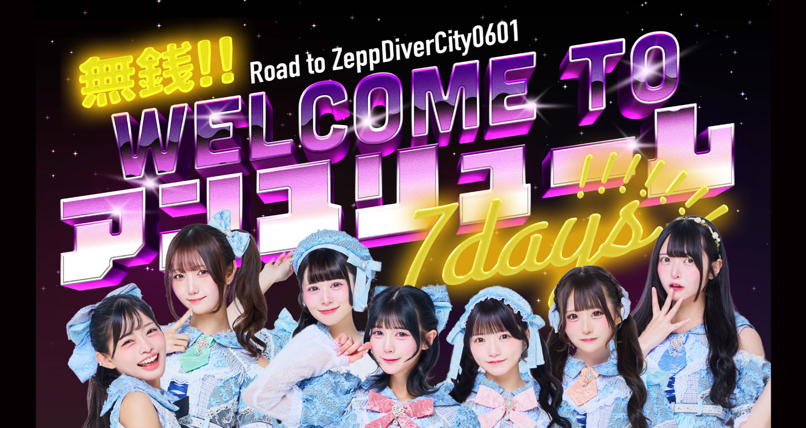 アンスリューム