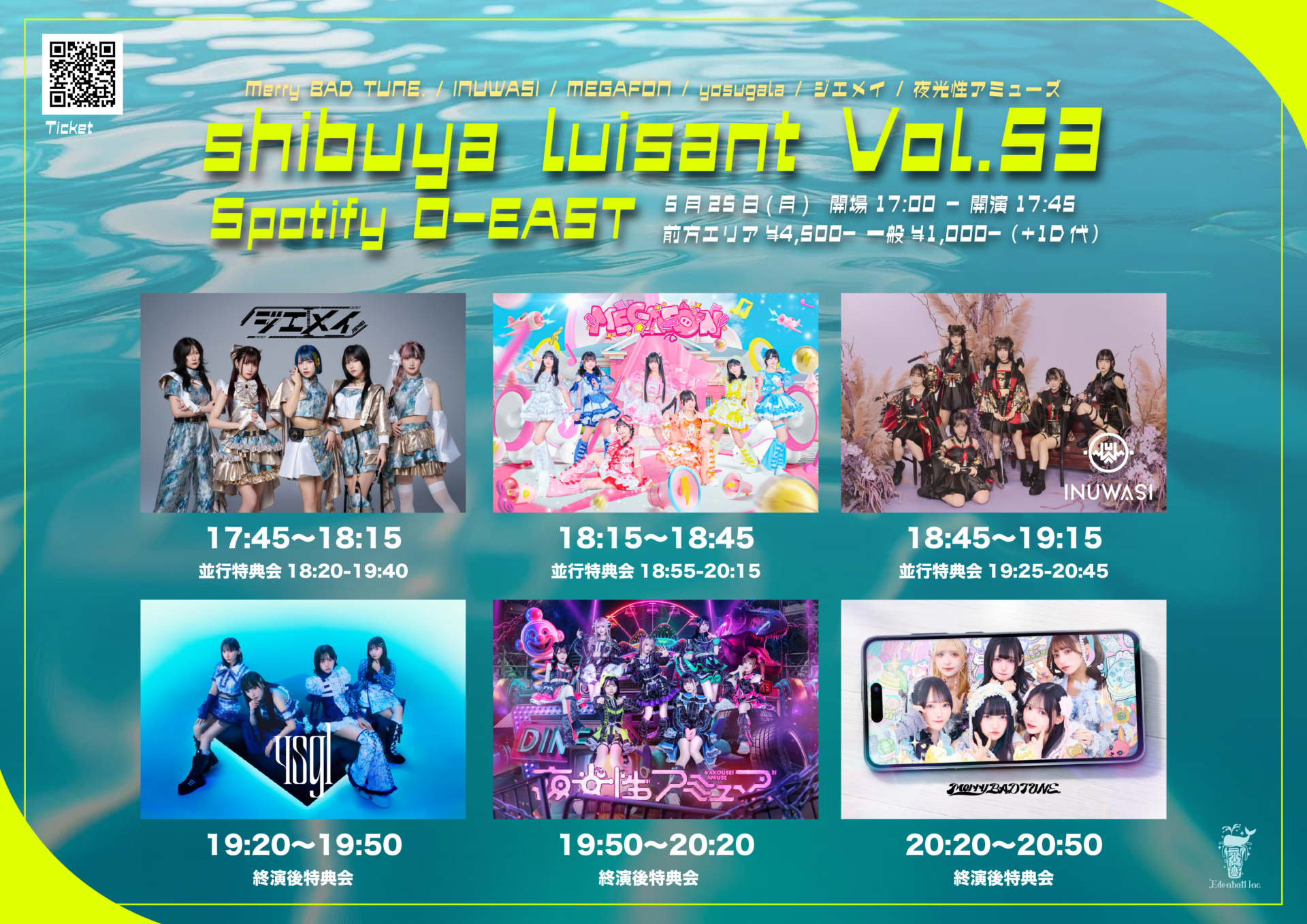 shibuya luisant Vol.53