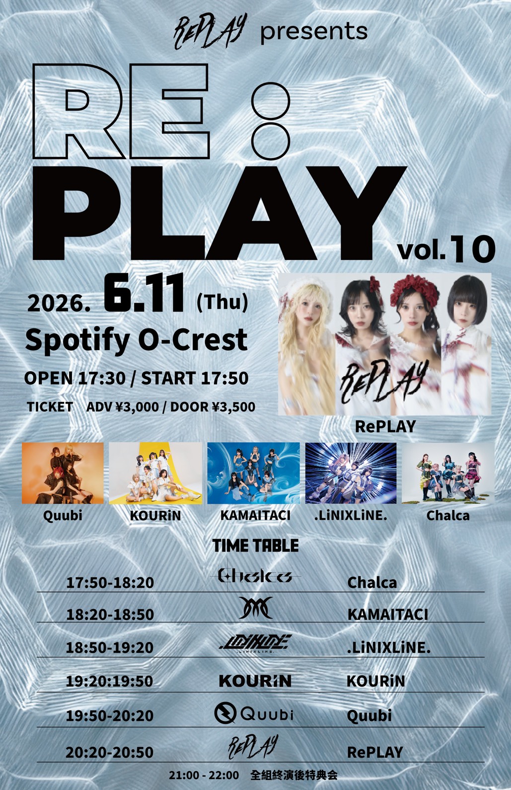 RE : PLAY vol.10