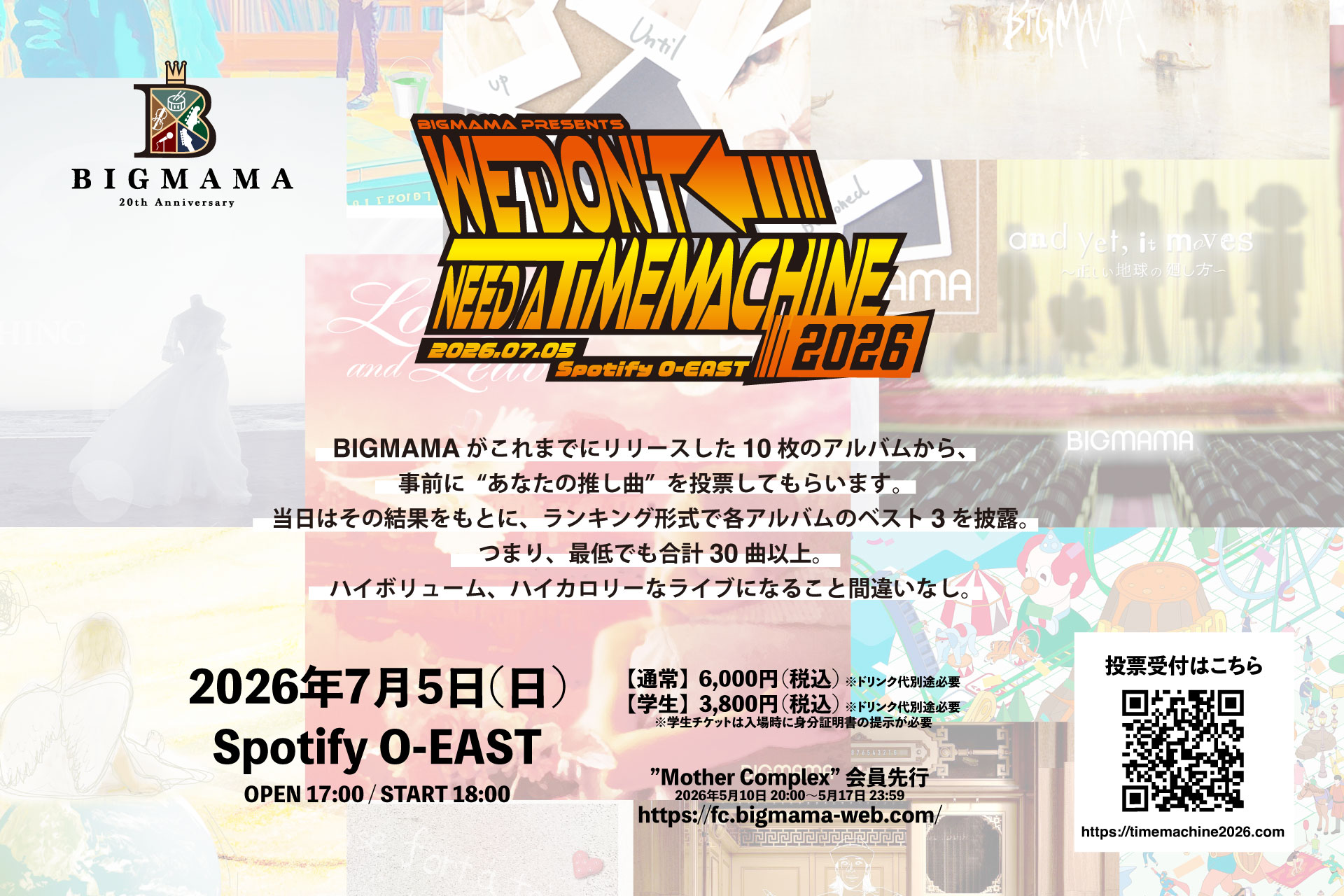 BIGMAMA 20th Anniversary 「We Don’t Need a Time Machine 2026」