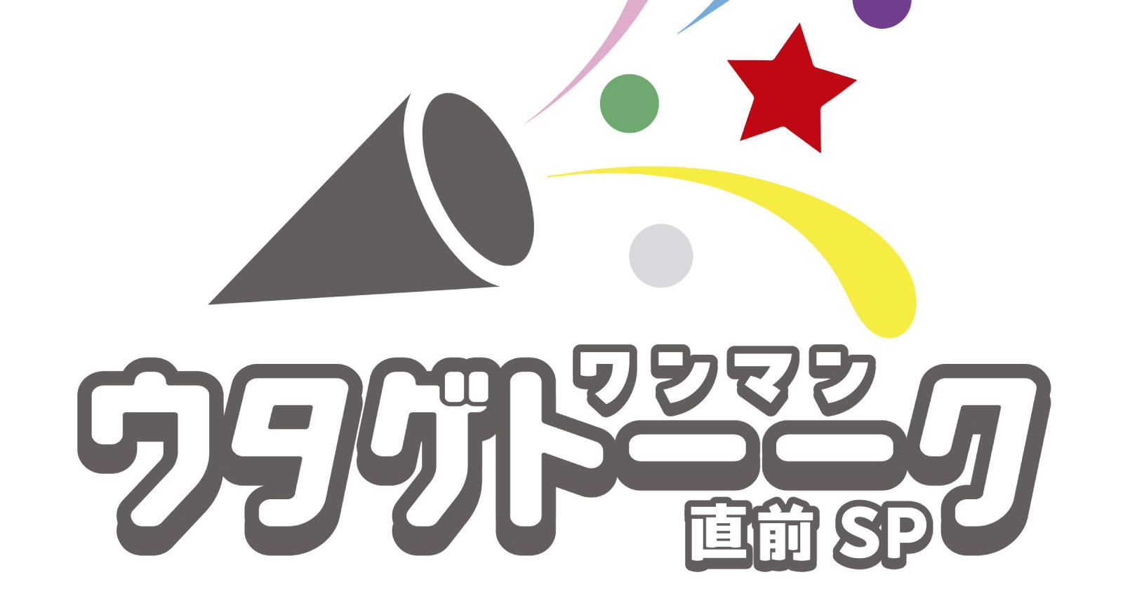 UtaGe! トークライブ『ウタゲトーーク』ワンマン直前SP