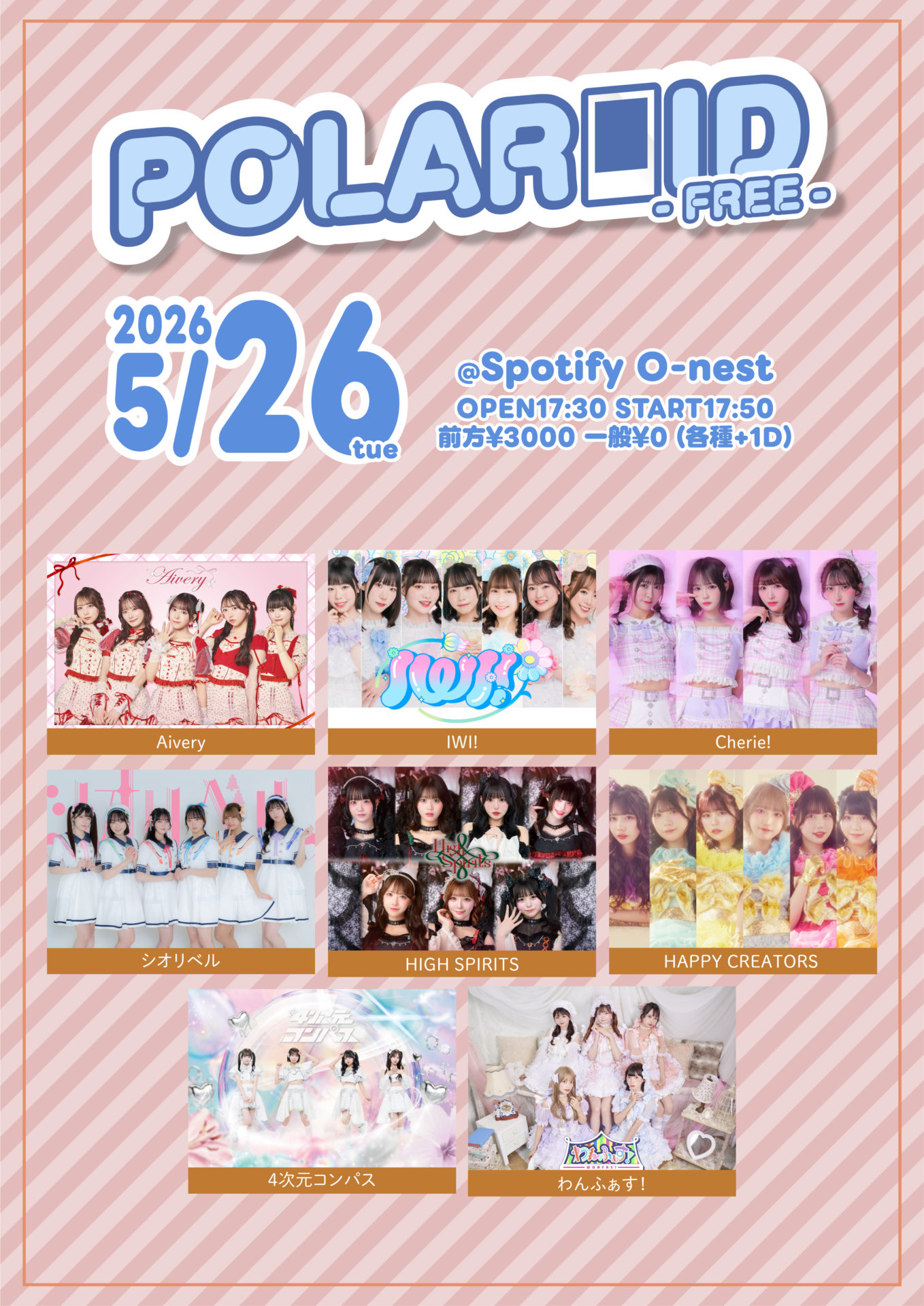 POLAROID – FREE –