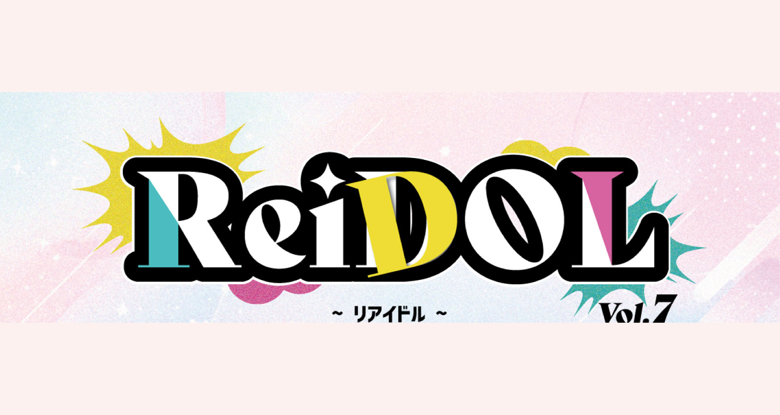 ReiDOL Vol.7