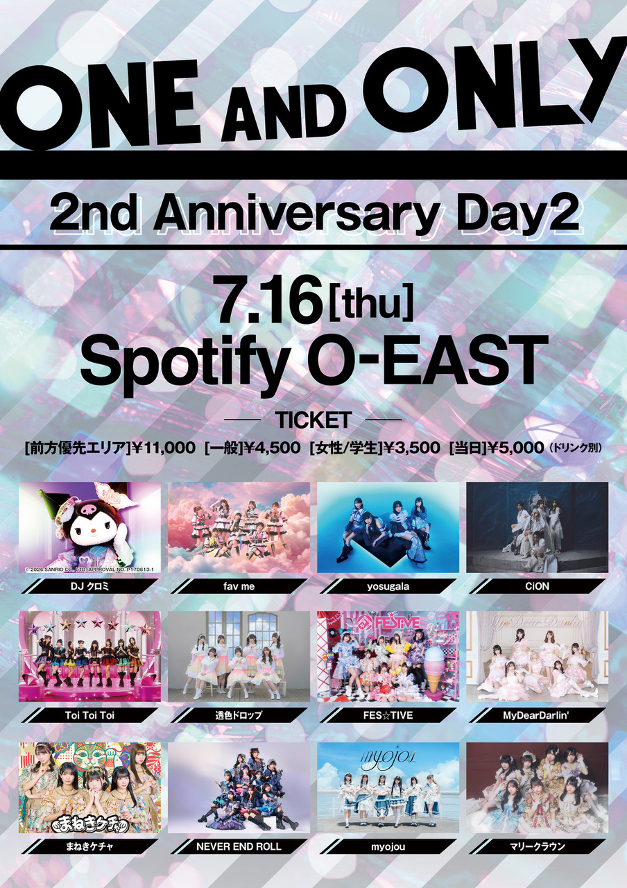 ONE AND ONLY 2nd Anniversary day2