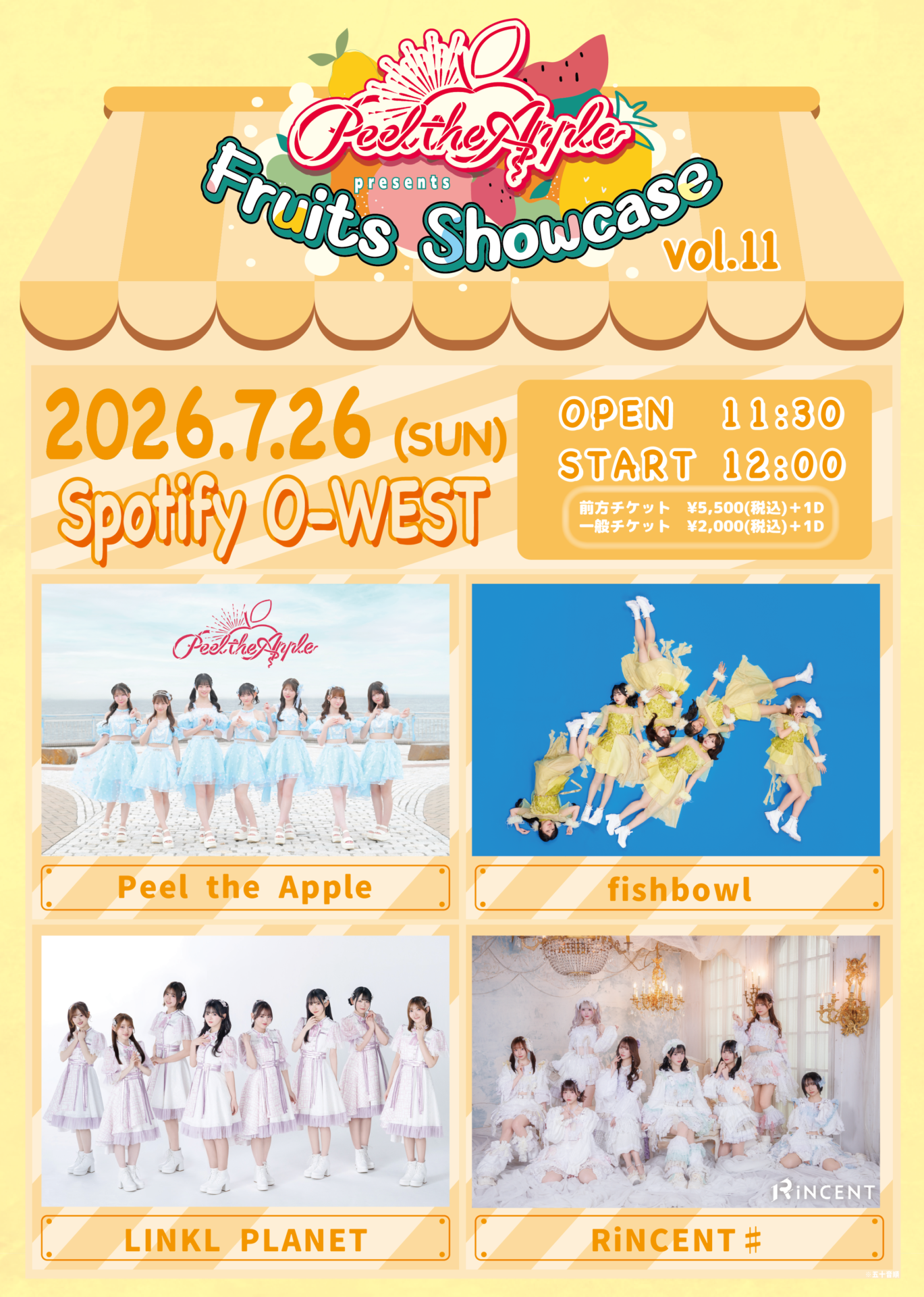 Peel the Apple presents Fruits Showcase Vol.11