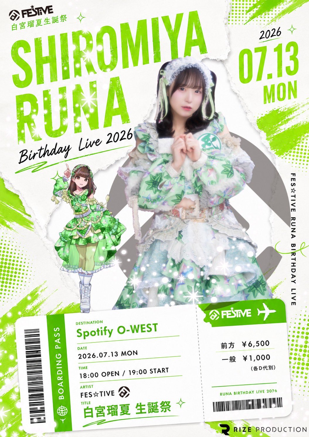 FES☆TIVE 白宮瑠夏生誕祭