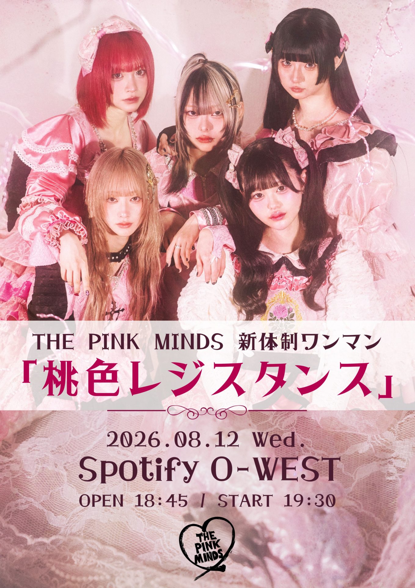 THE PINK MINDS 新体制ワンマン「桃色レジスタンス」