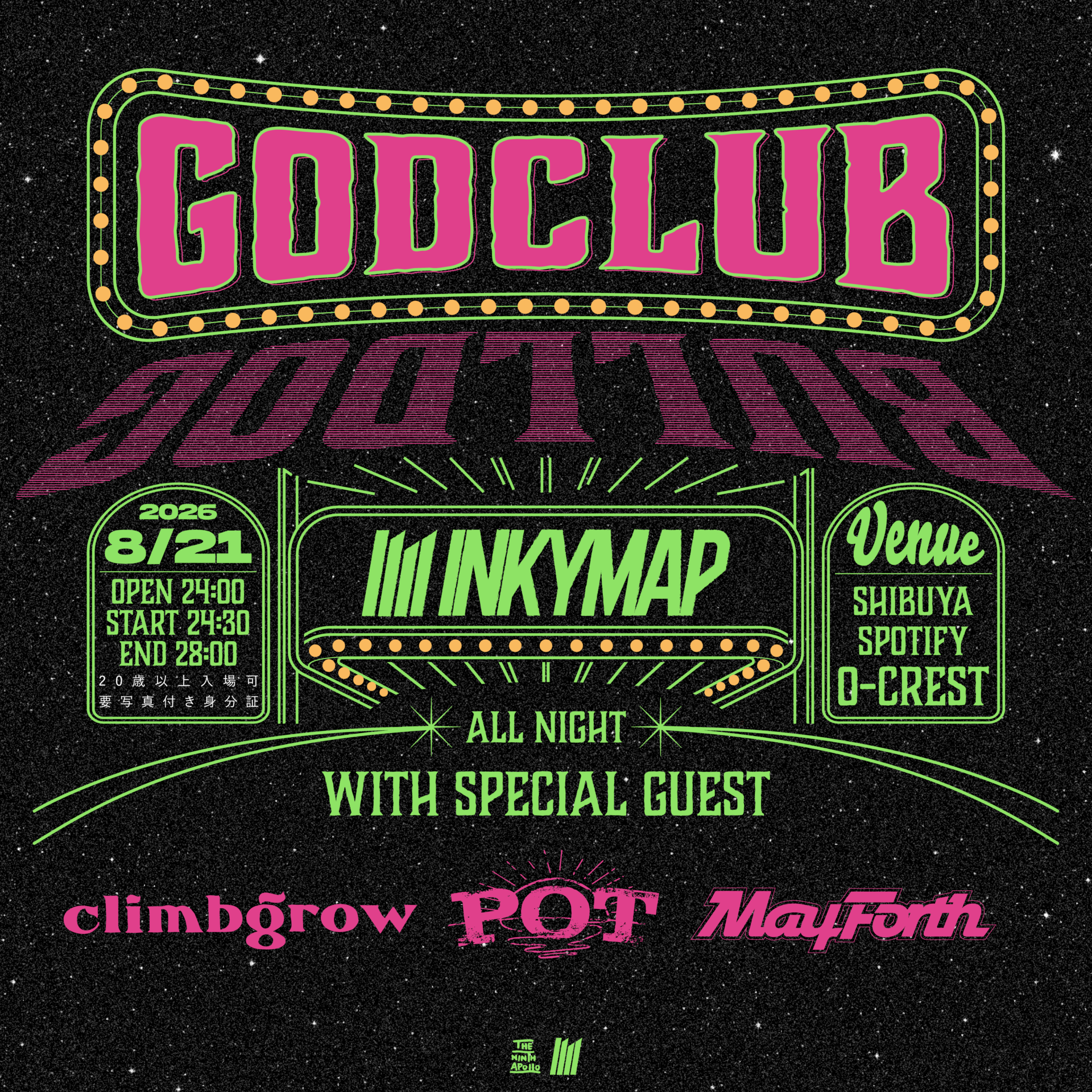 GODCLUB