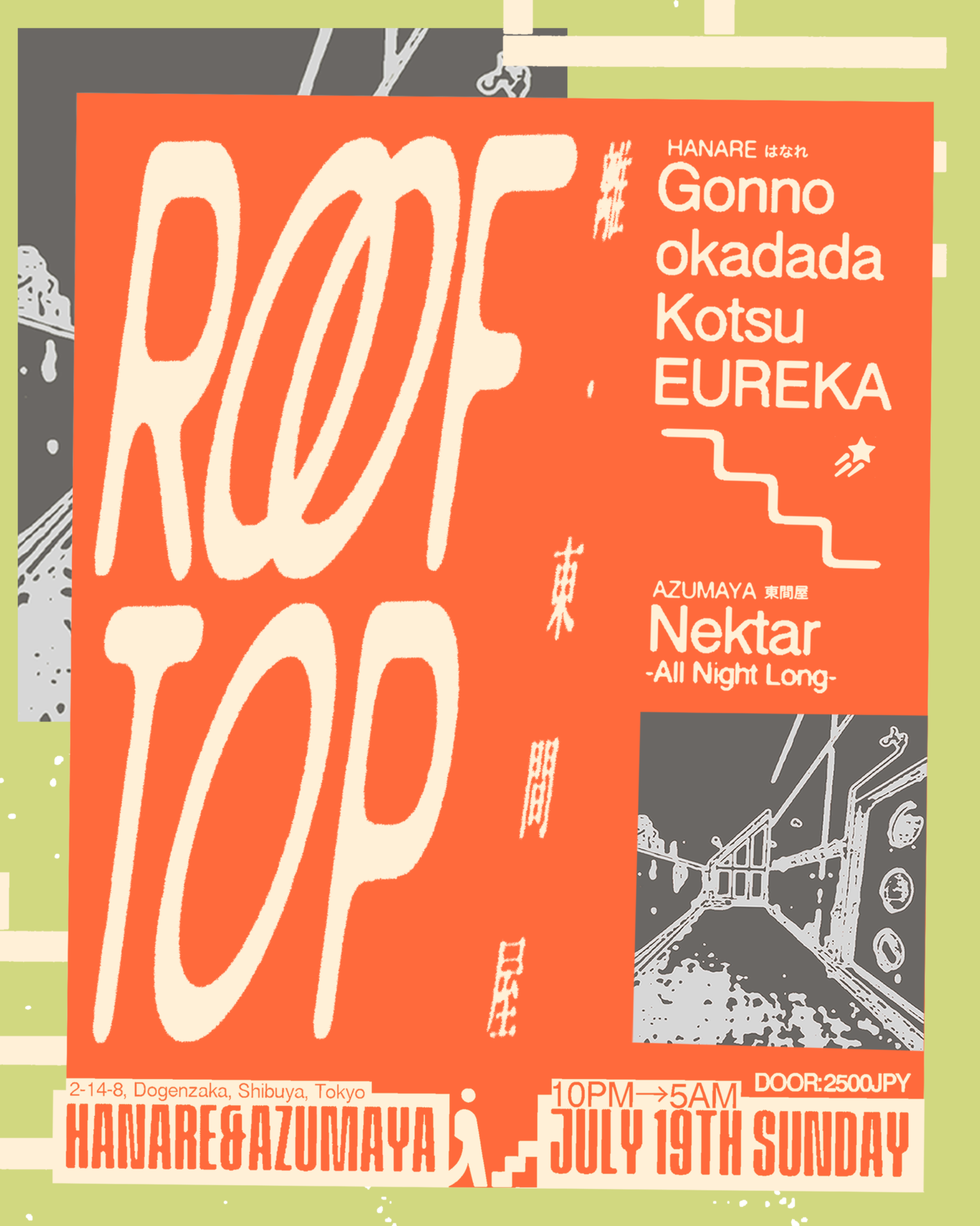 ROOFTOP