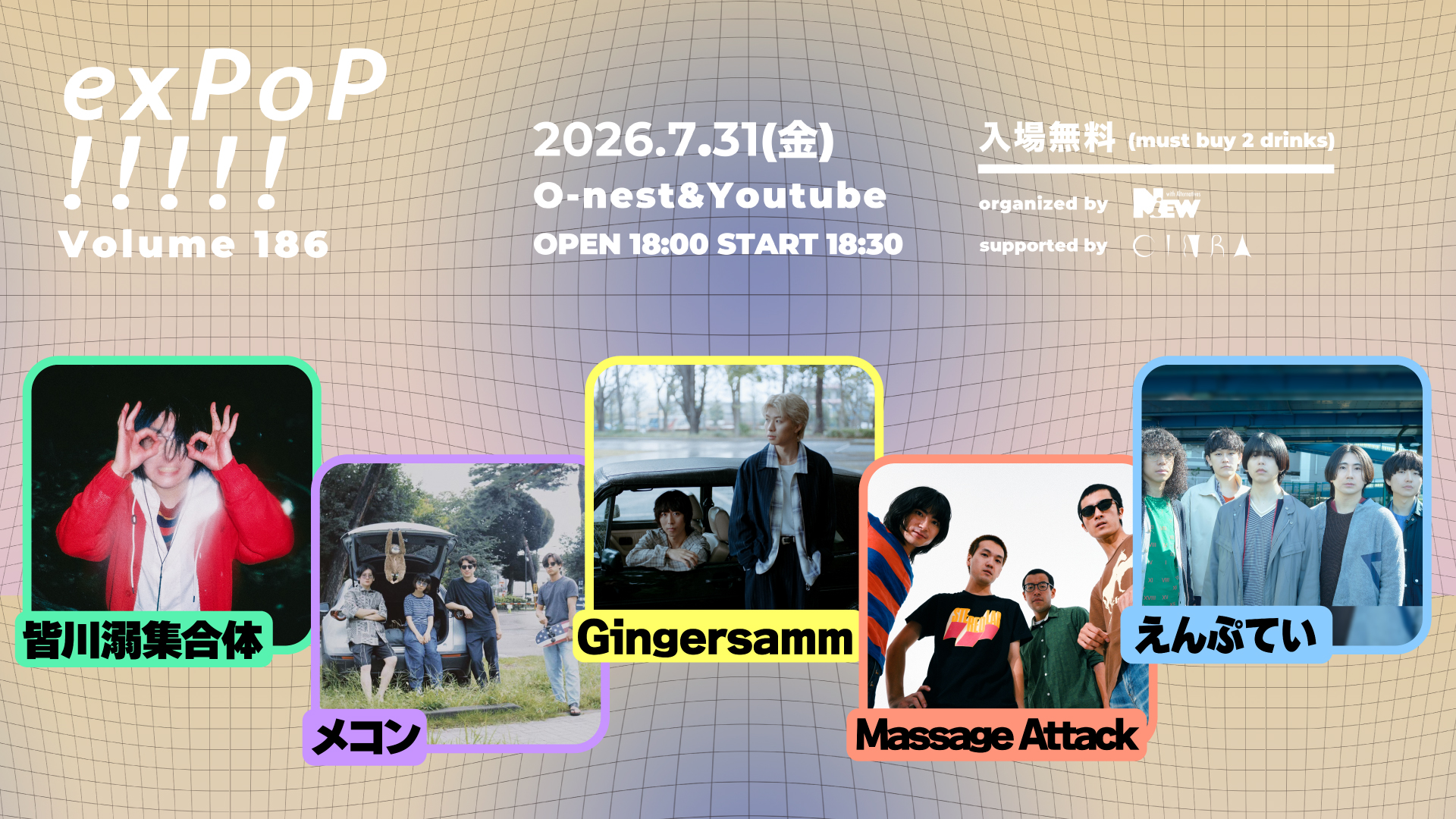 NiEW presents  exPoP!!!!! vol.186