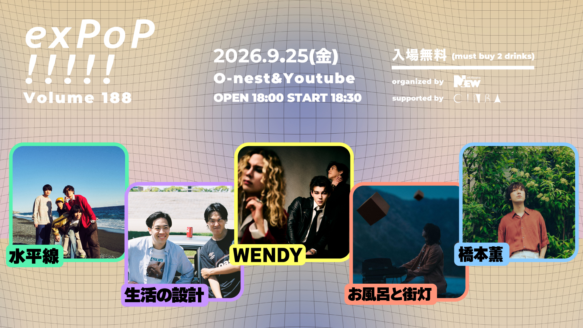 NiEW presents 『exPoP!!!!! vol.188』