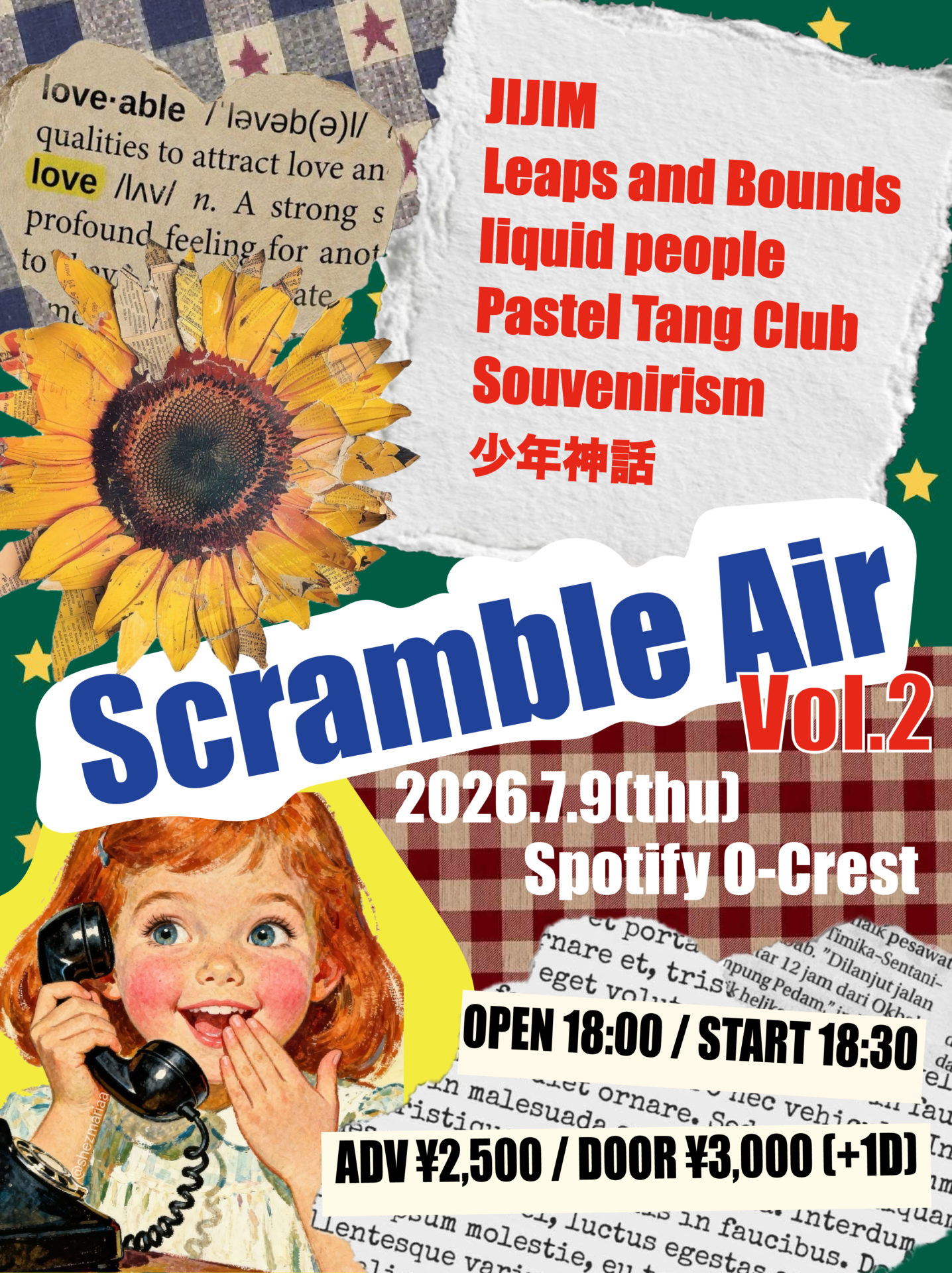 “Scramble Air” vol.2