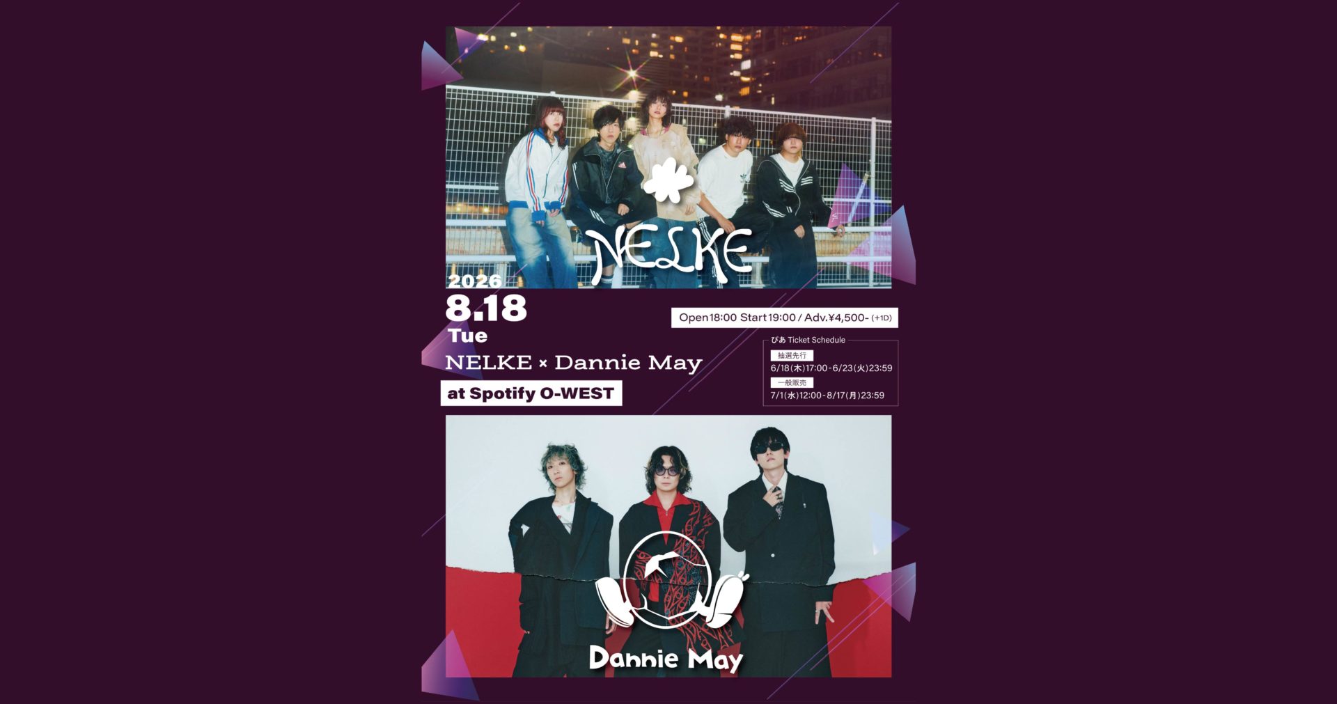 O-nest presents NELKE × Dannie May