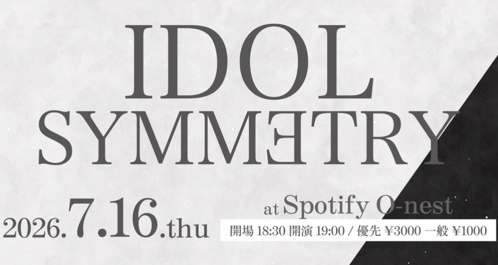 IDOL SYMMETRY