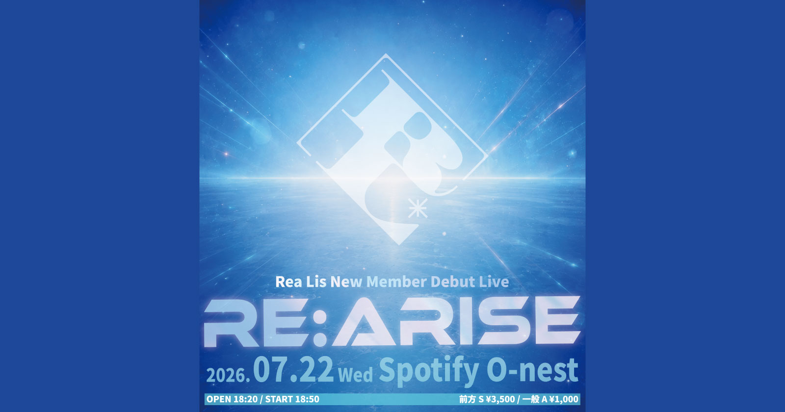 Rea Lis New Member Debut Live