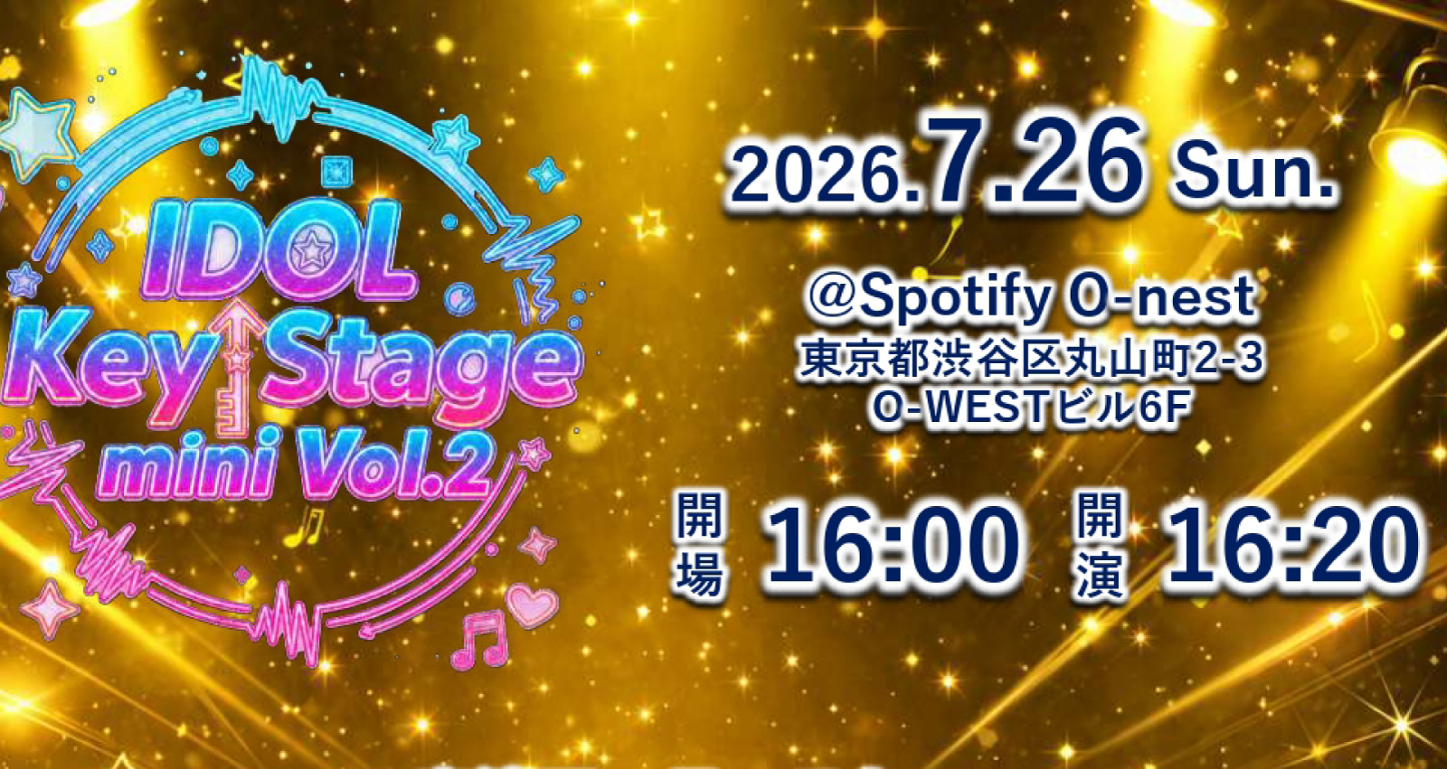 IDOL Key Stage mini Vol.2