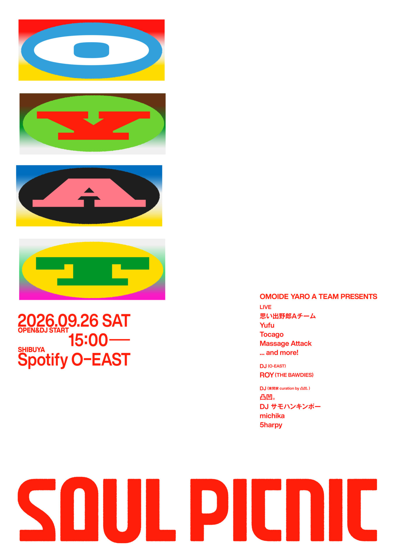 思い出野郎Aチーム presents “SOUL PICNIC 2026 SHIBUYA”