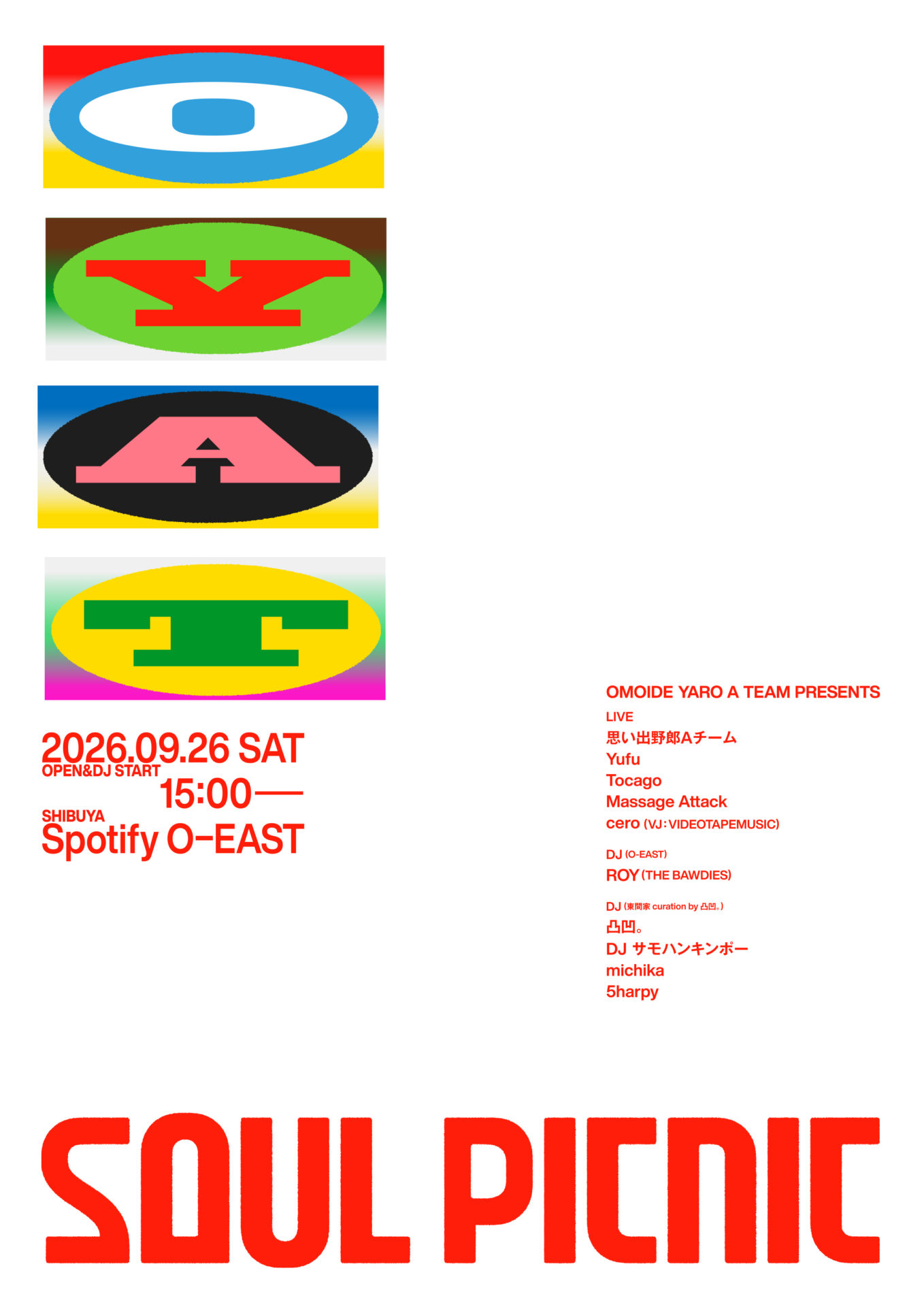 思い出野郎Aチーム presents “SOUL PICNIC 2026 SHIBUYA”