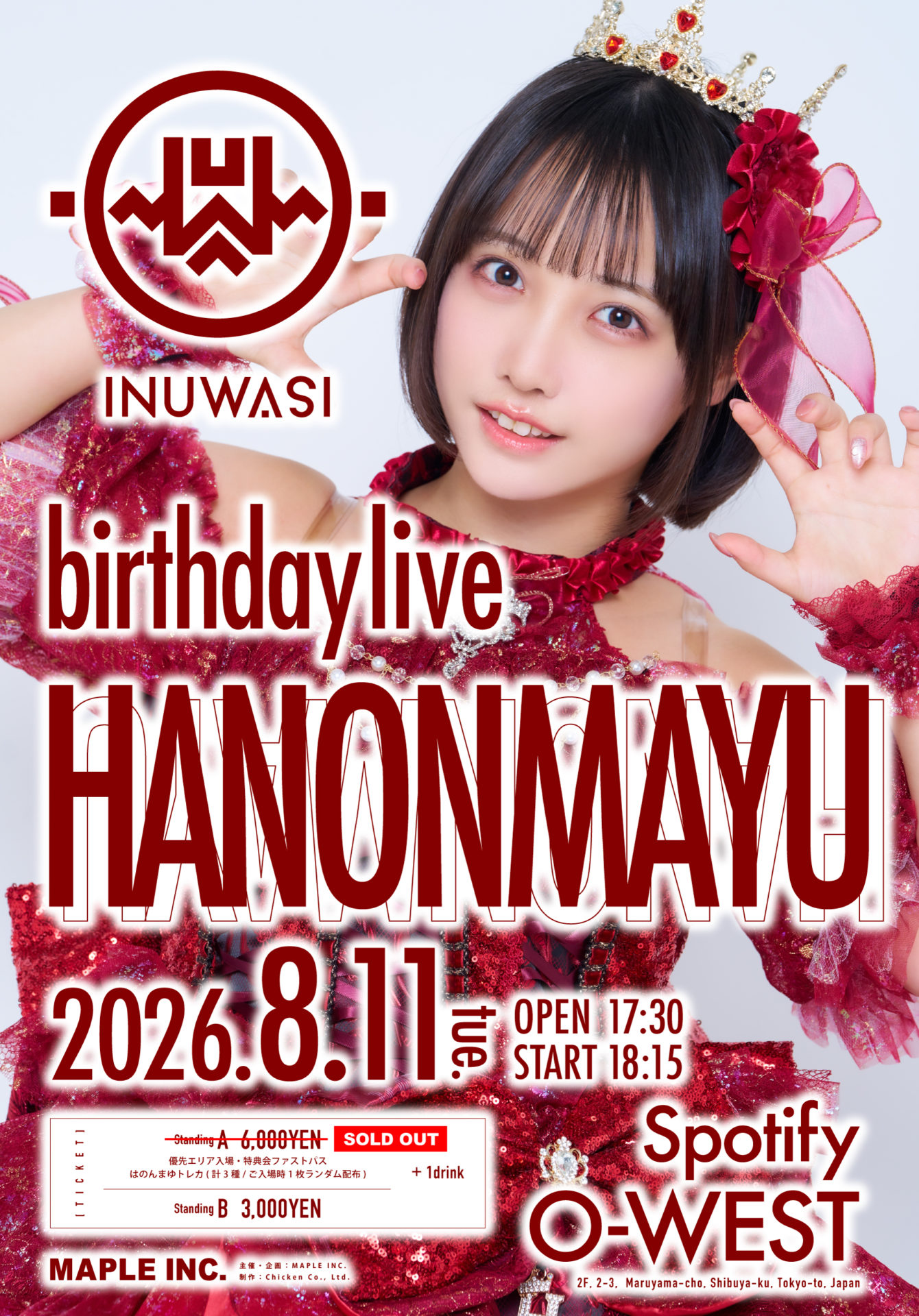 「 INUWASI birthday live – はのんまゆ – 」
