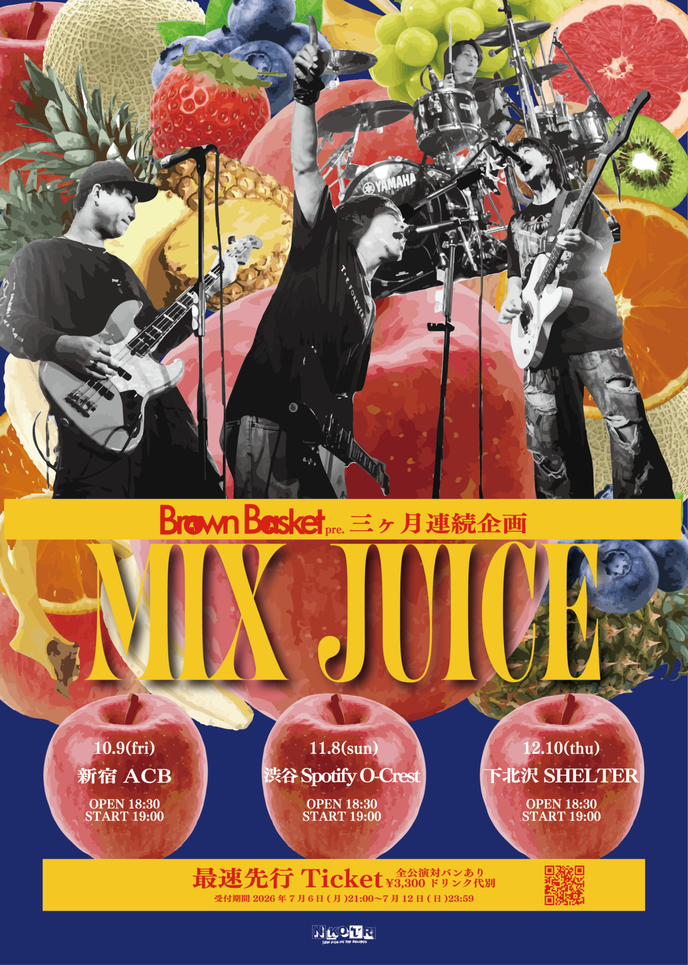 Brown Basket pre.3ヶ⽉連続企画 “MIX JUICE “